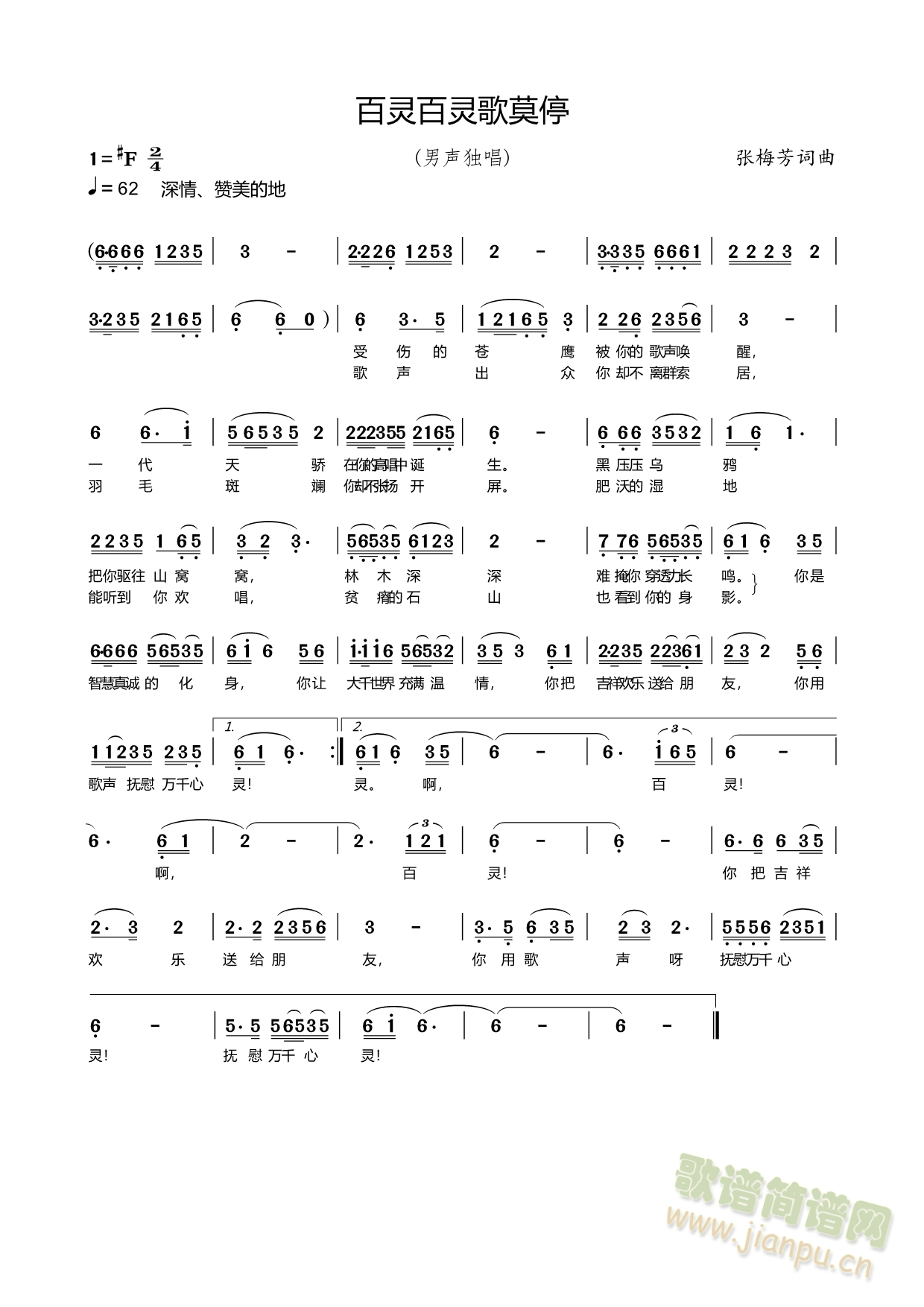 ���`���`��Īͣ(���ָ��V)1