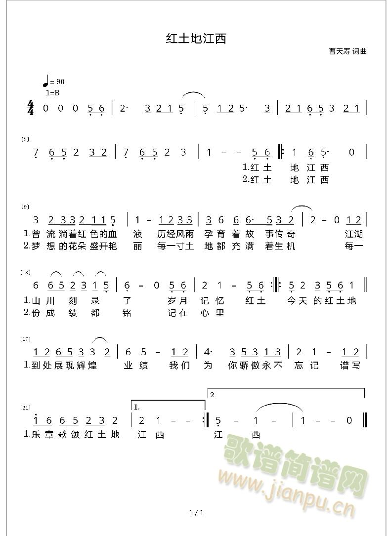 �t���ؽ���(�����V)1