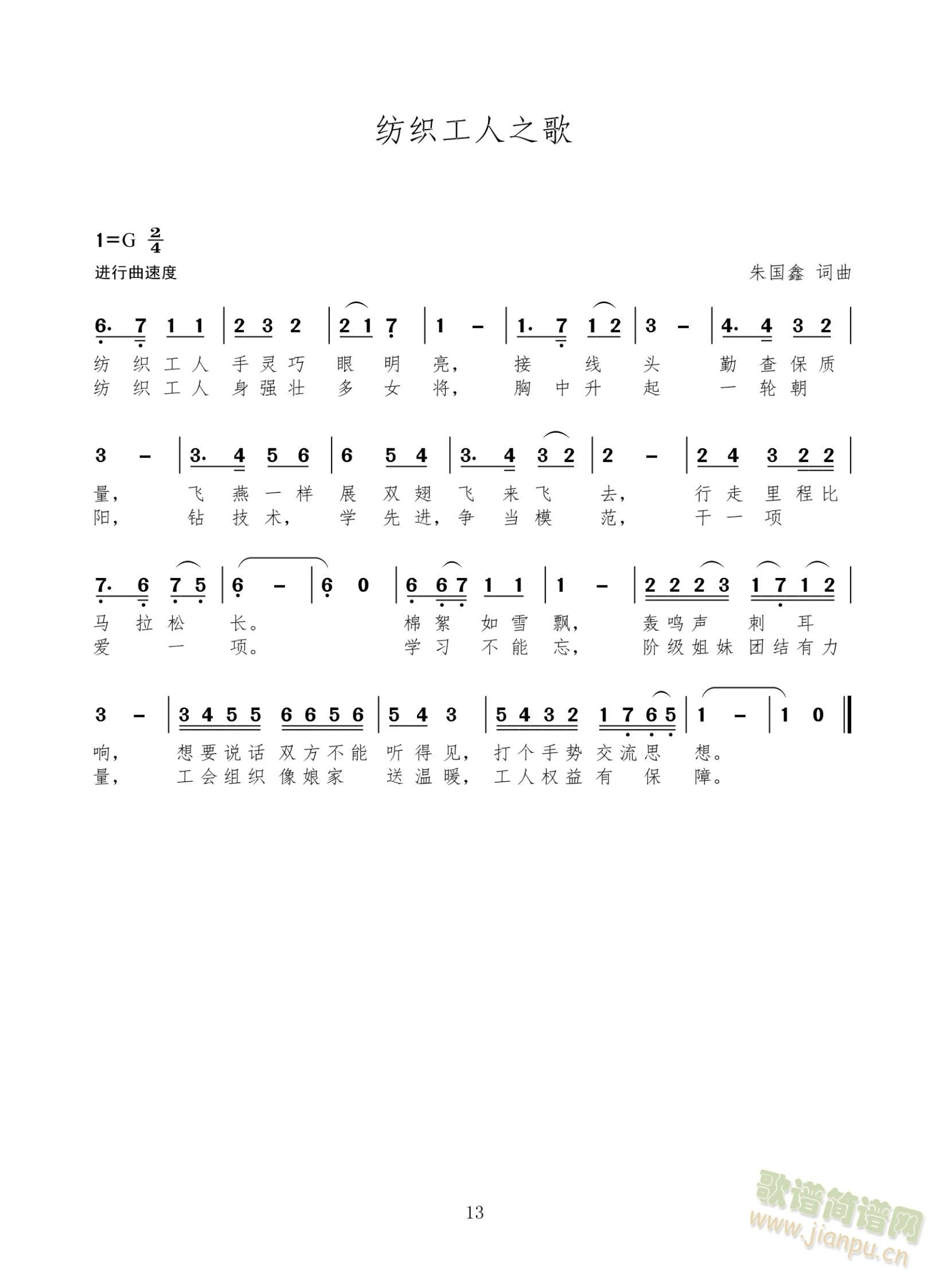 ��������֮��(���ָ��V)1