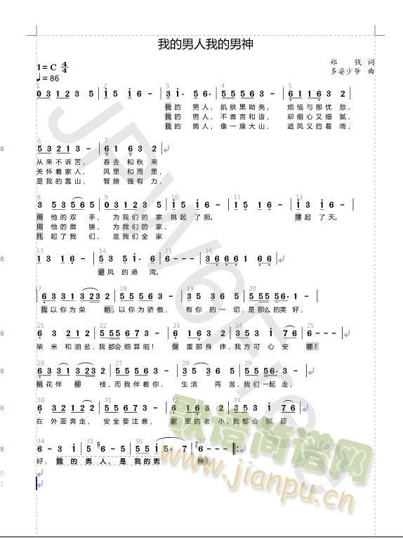 �ҵ������ҵ�����(���ָ��V)1