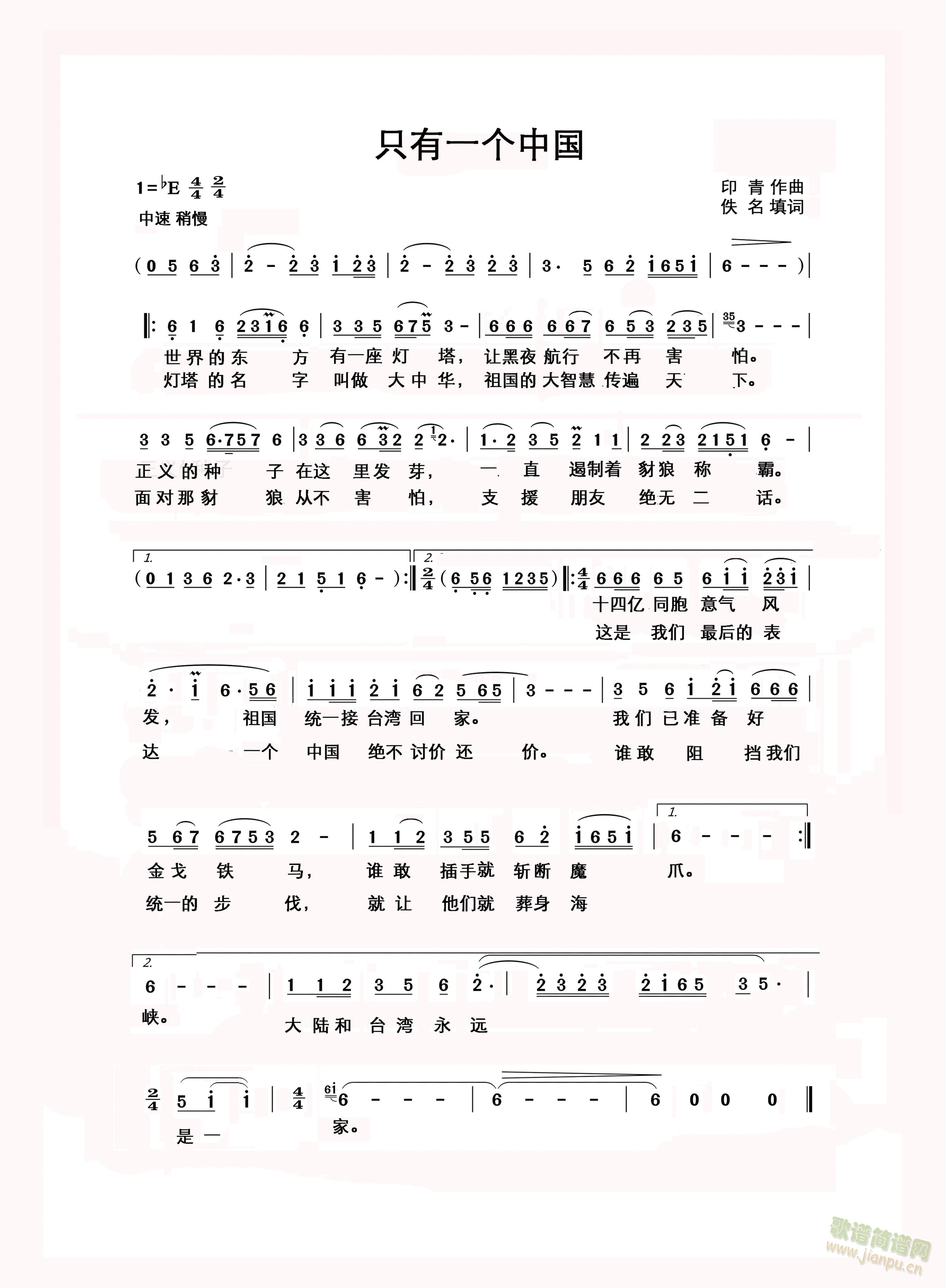 ֻ��һ��(g��)�Ї�(���ָ��V)1