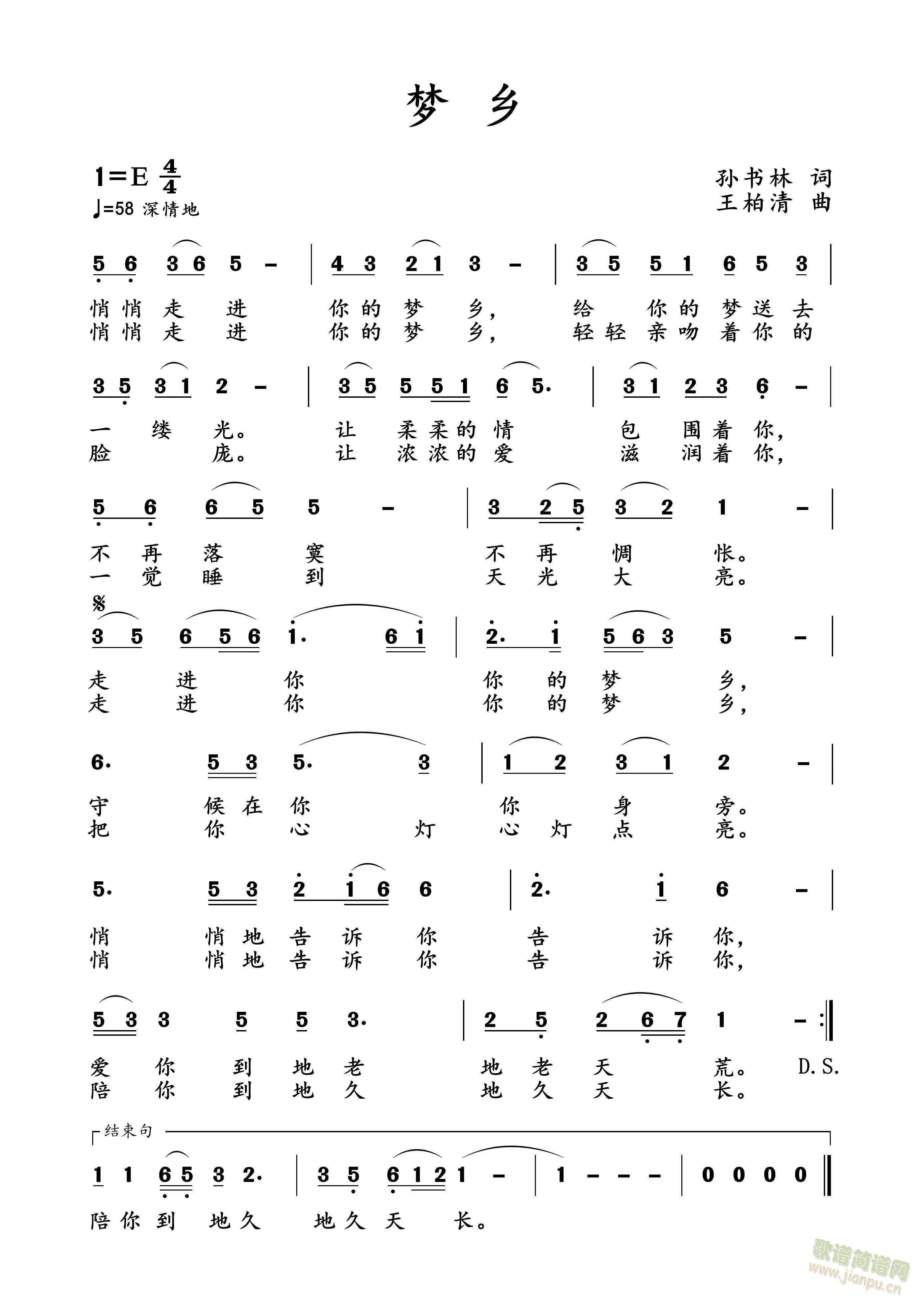 ��(m��ng)�l(���ָ��V)1