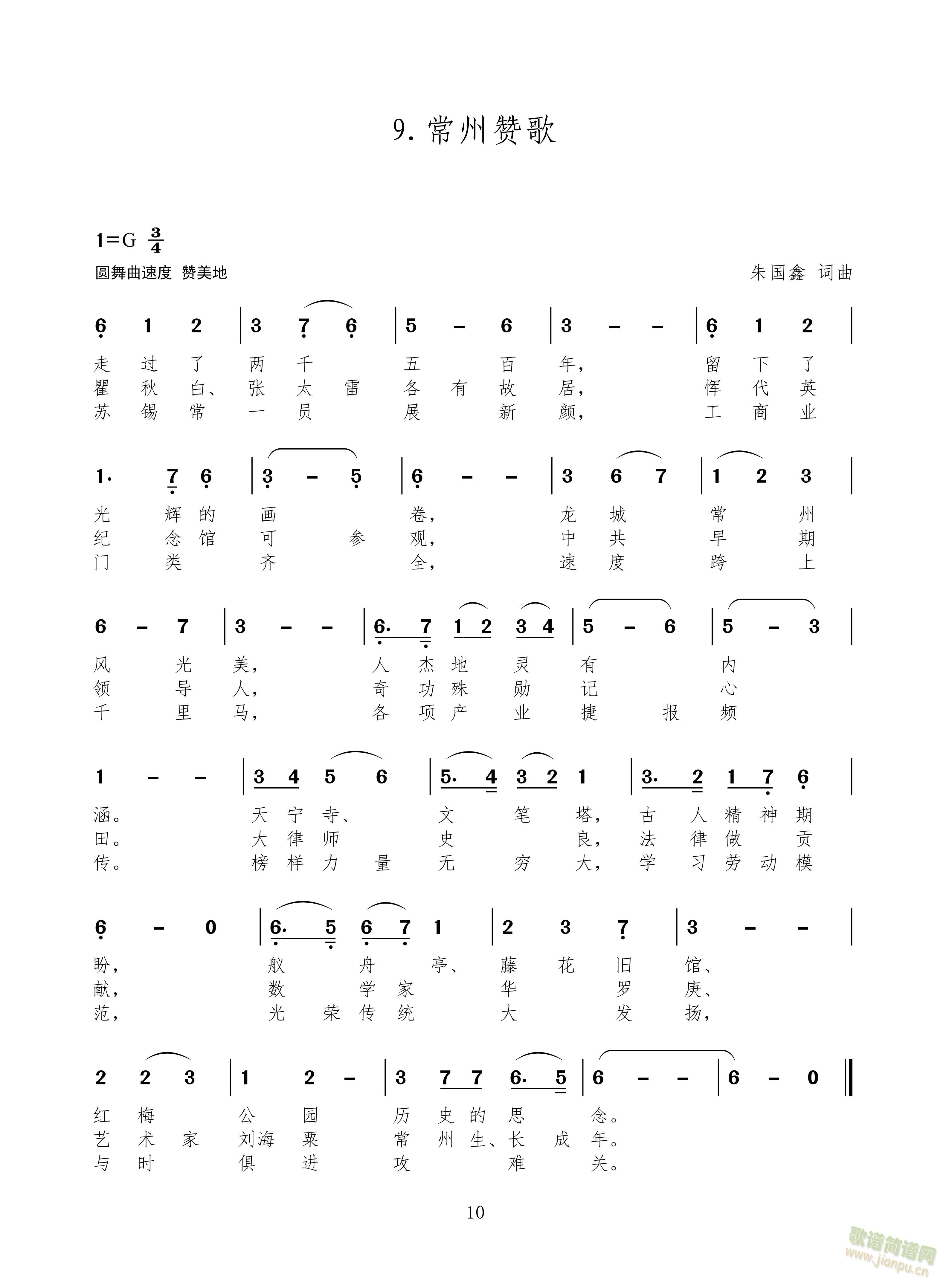 ����ٝ������ͨٝ�������(y��ng)ٝ��(ʮ�ּ�����)1