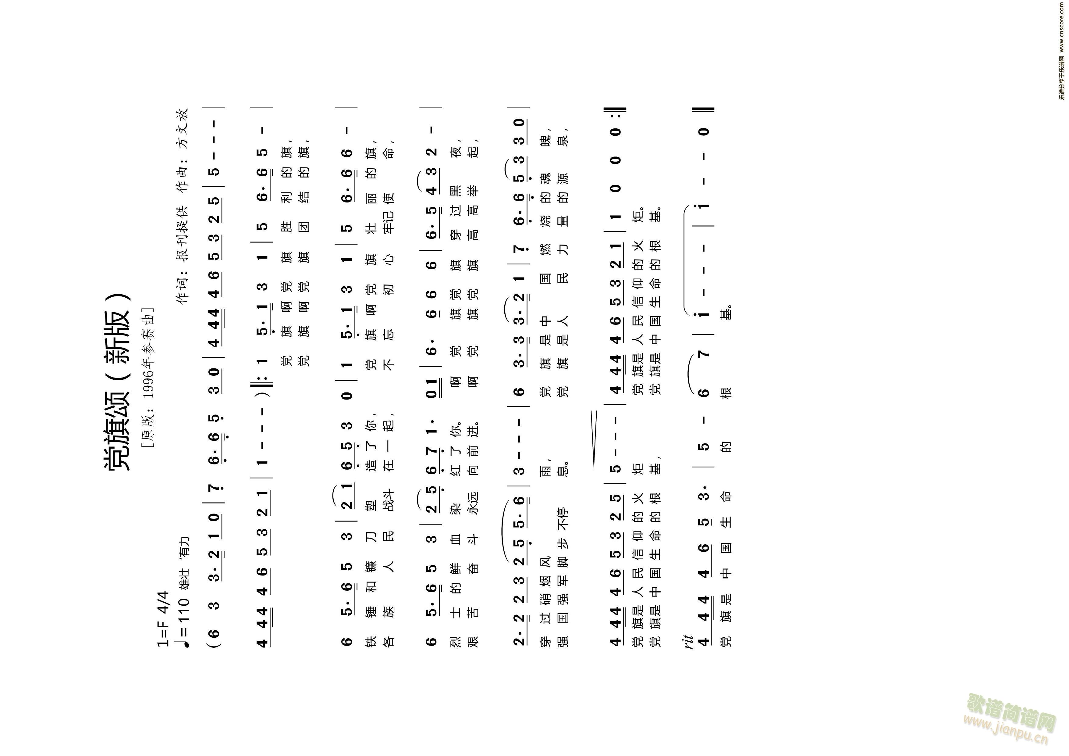 ��������s����(���ָ��V)1