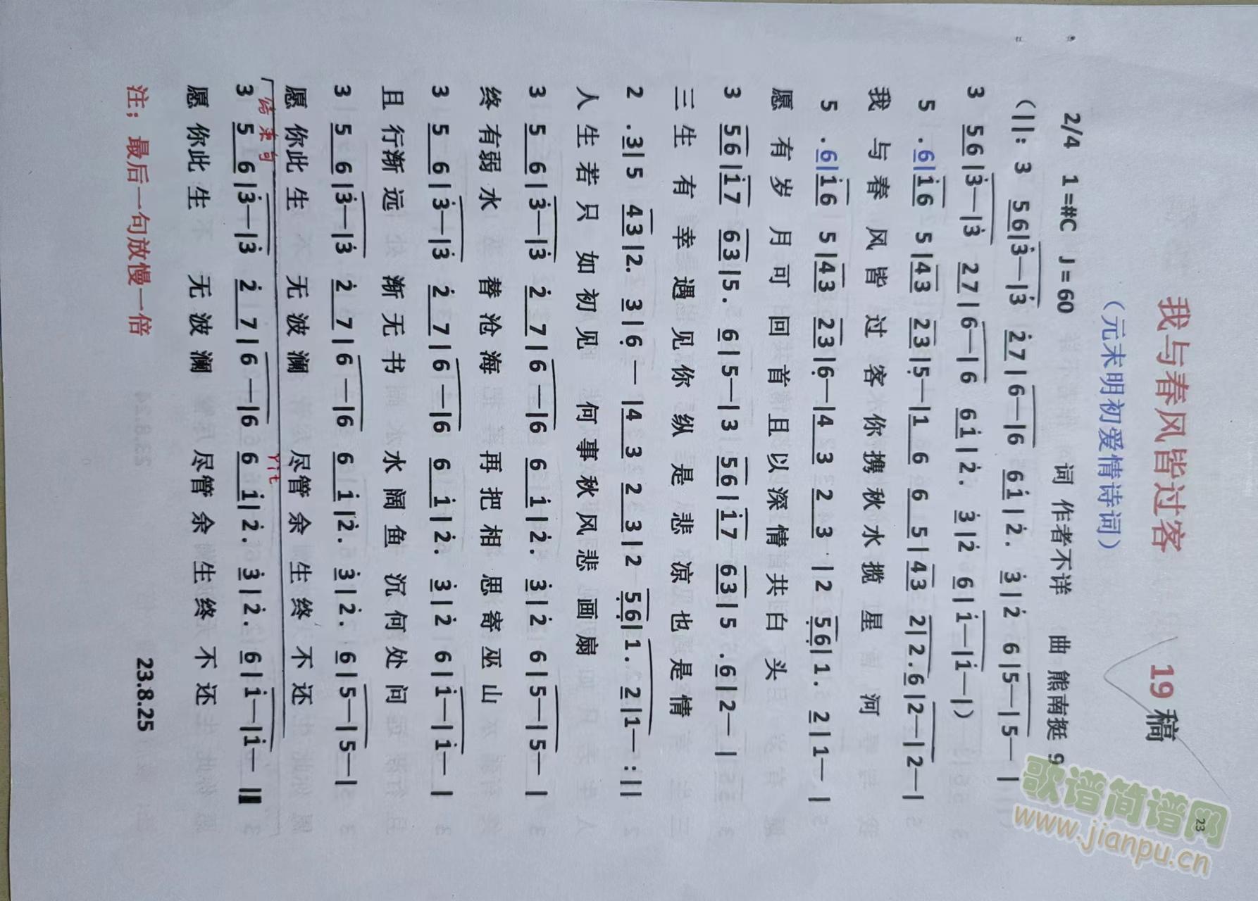 ���c���L(f��ng)���^(gu��)��Ԫĩ����Ԋ(sh��)�~(ʮ�ּ�����)1