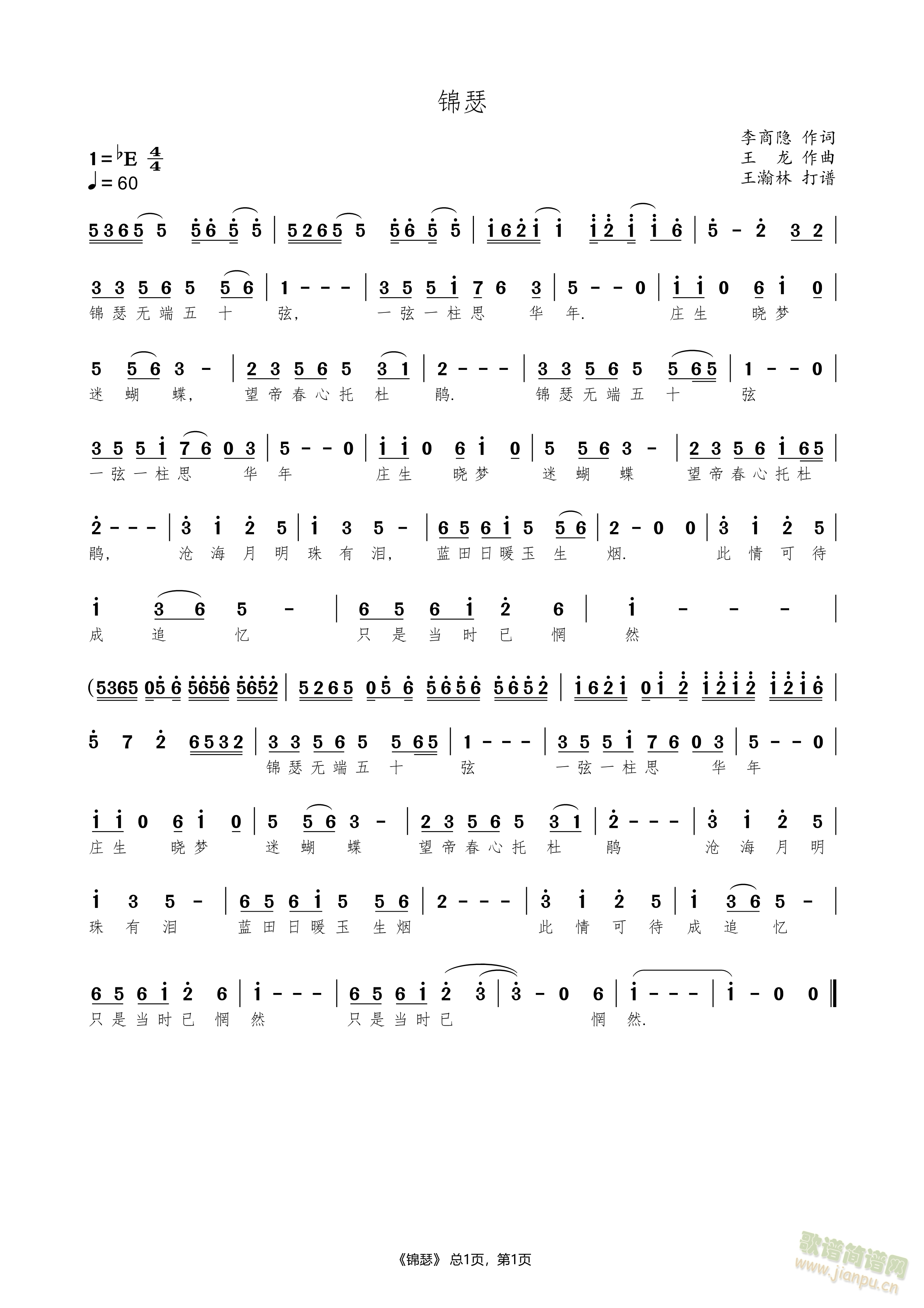 �\ɪ(���ָ��V)1