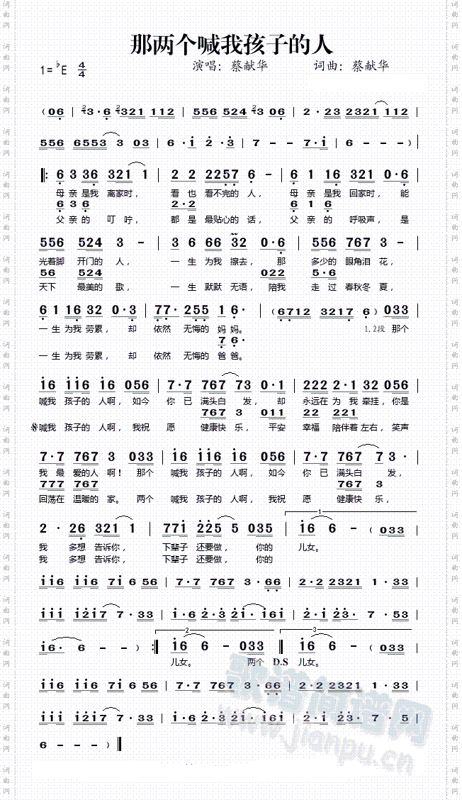 �ǃɂ�(g��)���Һ��ӵ���(���ָ��V)1