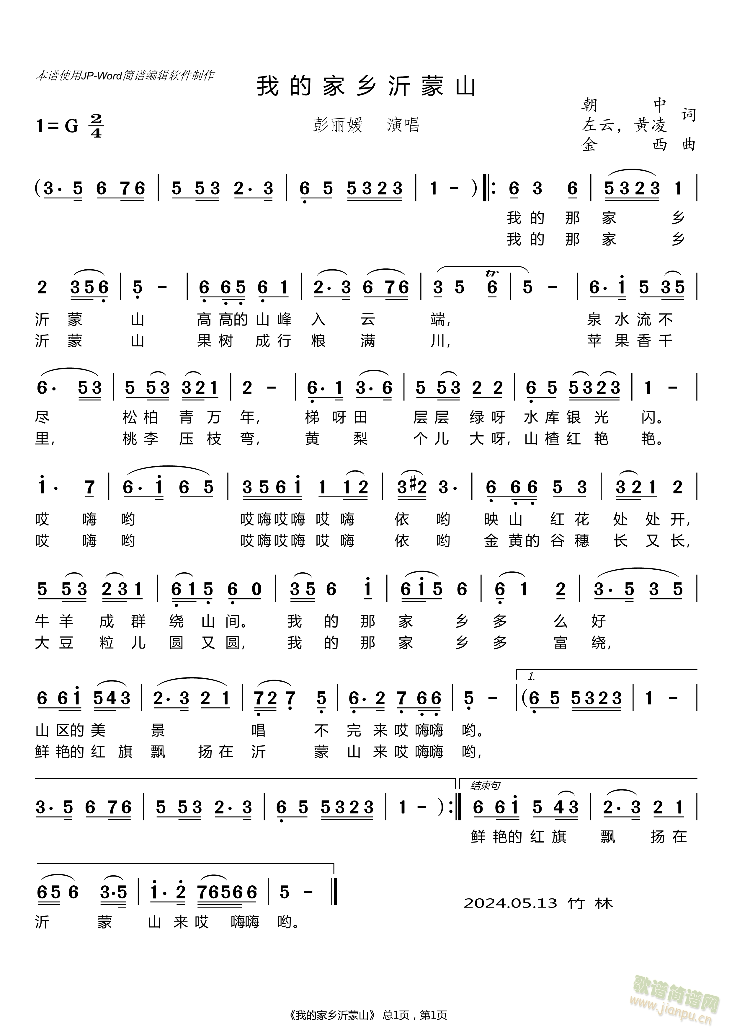 �ҵļ��l����ɽ(���ָ��V)1