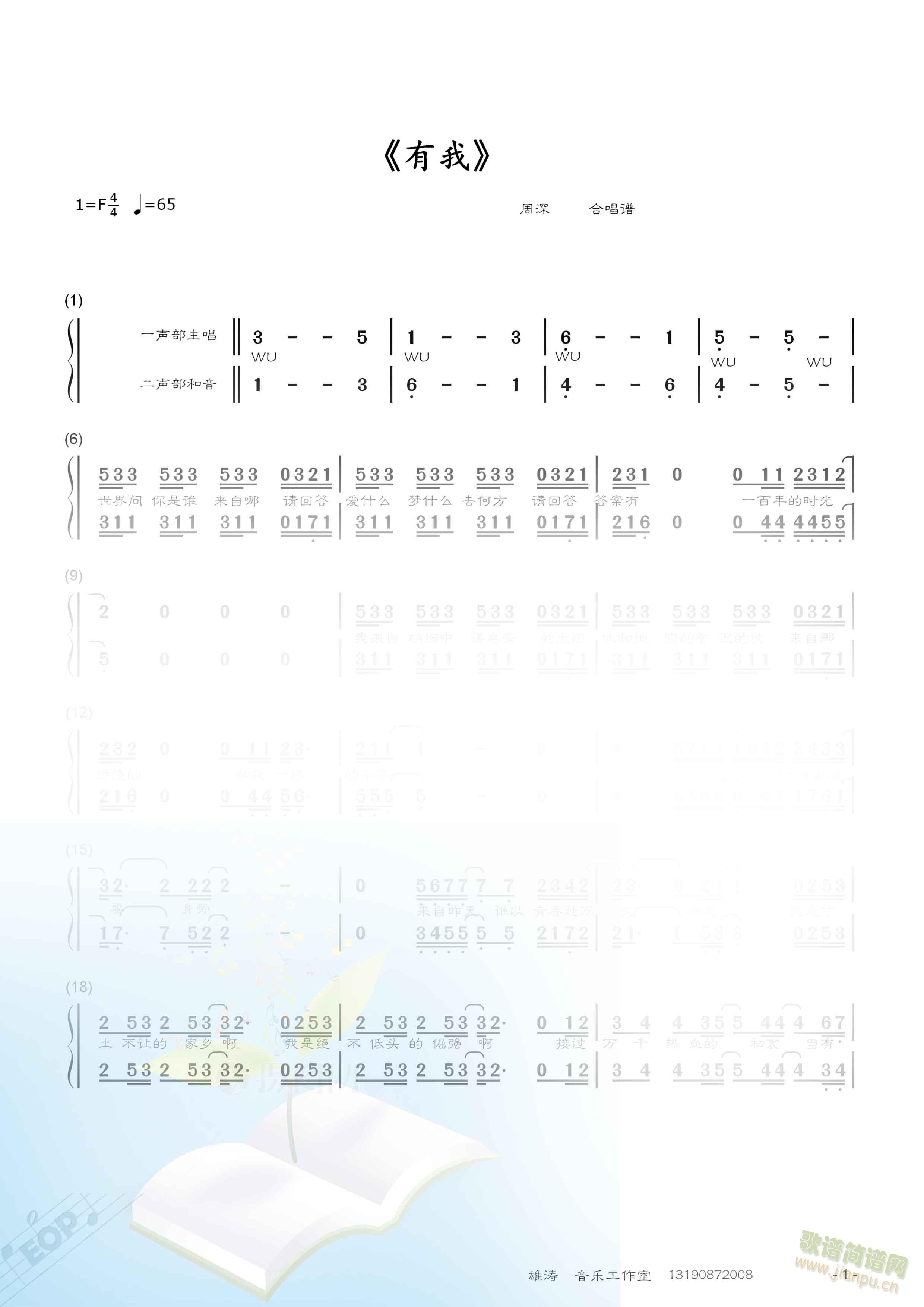 ����(���ָ��V)1