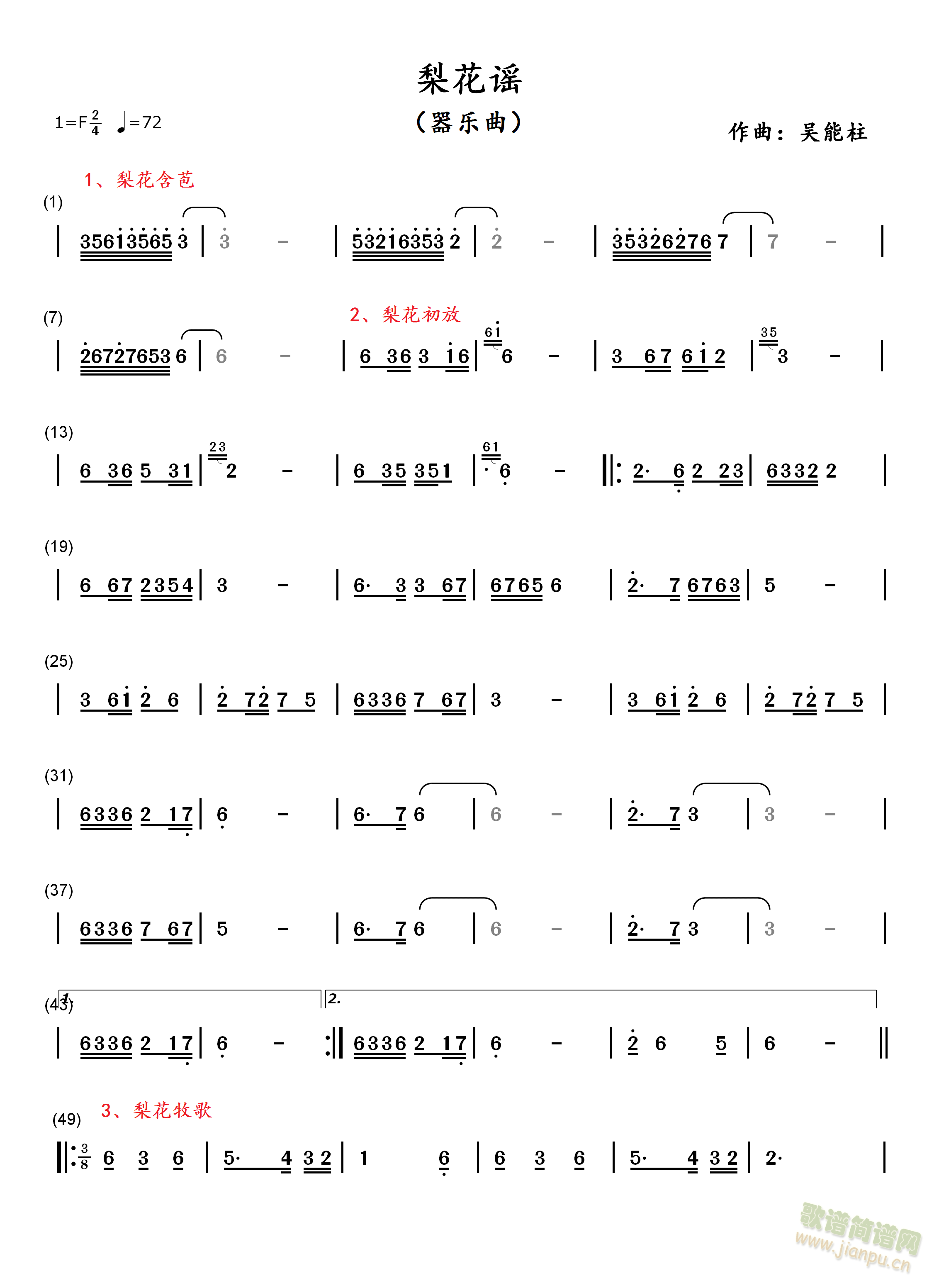 �滨�{(���ָ��V)1