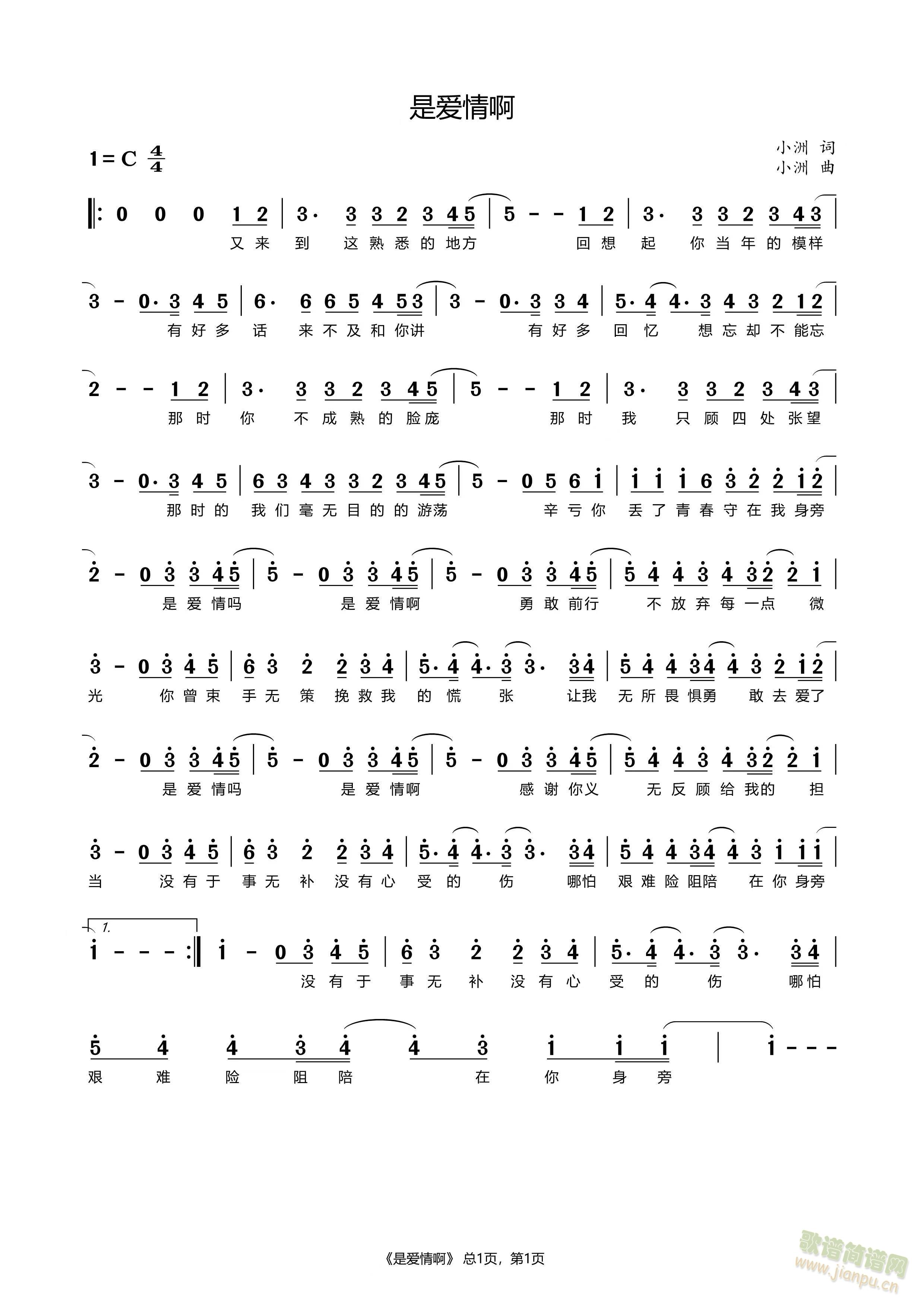 �ǐ�(��i)�鰡(���ָ��V)1