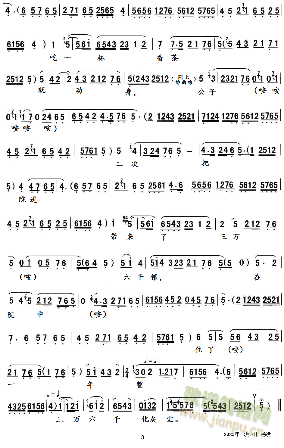 ��ǻ���ô����ô����ǹ�������(ʮ�ּ�����)3