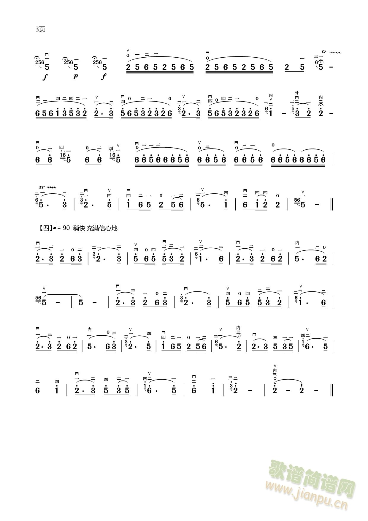 ������(ji��n)�V(�����V)3