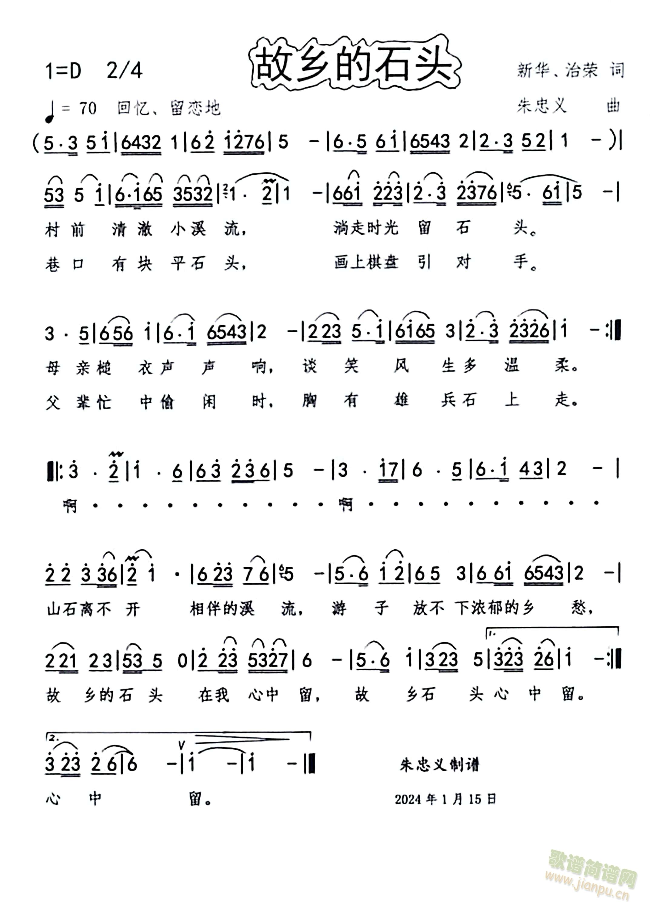 ���l��ʯ�^(���ָ��V)1