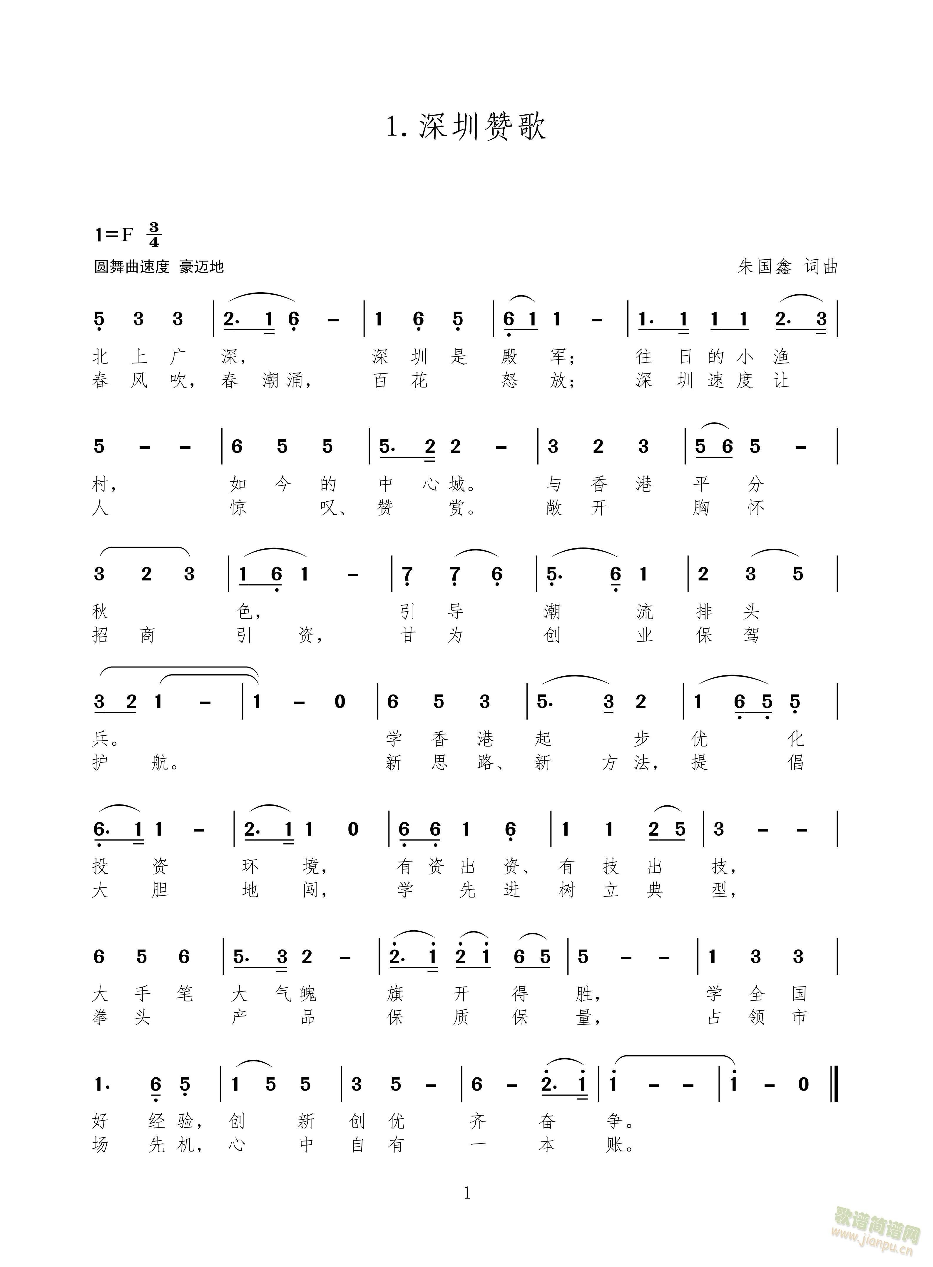 ����ٝ�������uٝ�������Bٝ���ϰ벿��(ʮ�ּ�����)1