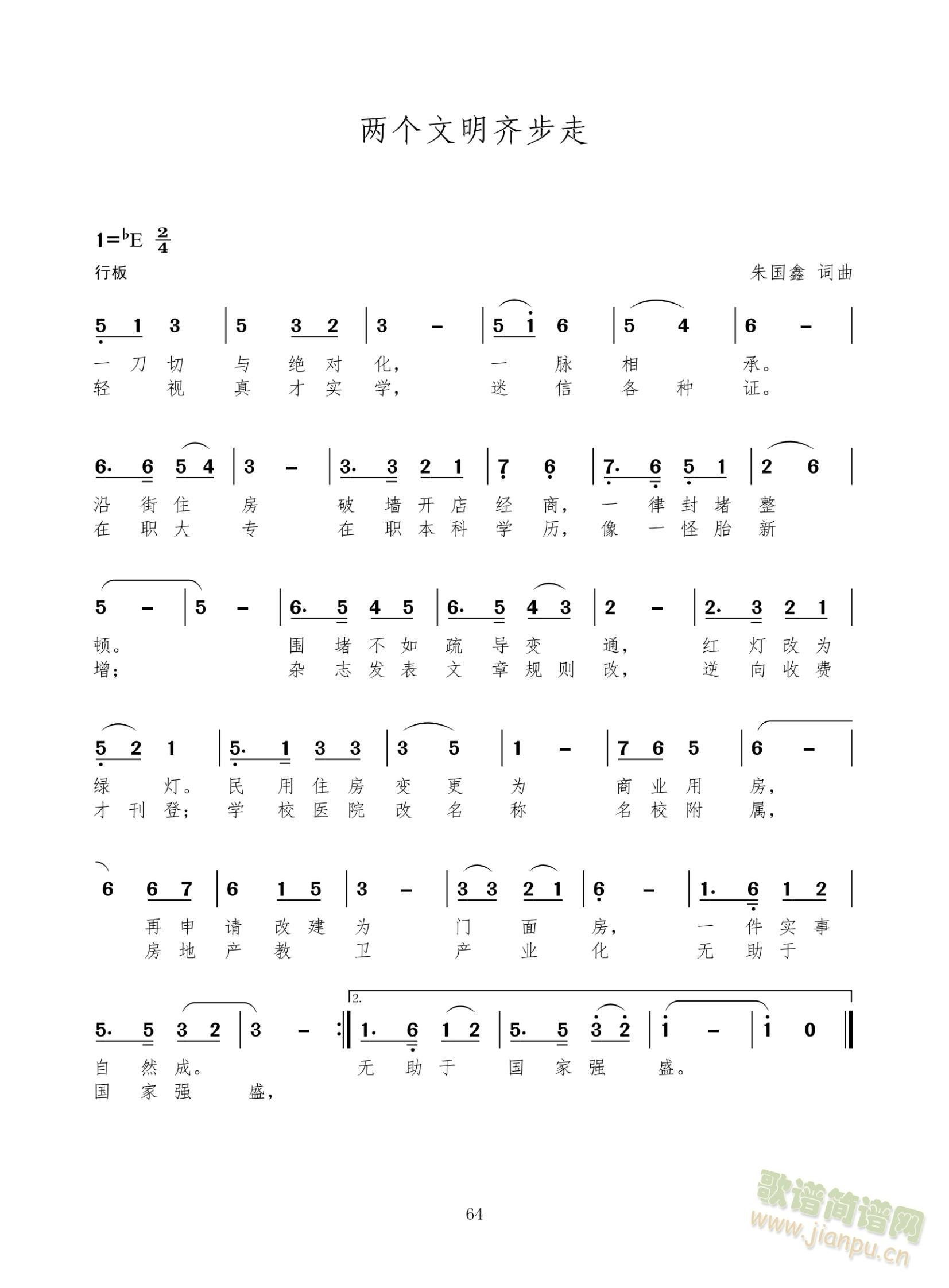 �ɂ�(g��)����һ�R��(���ָ��V)1