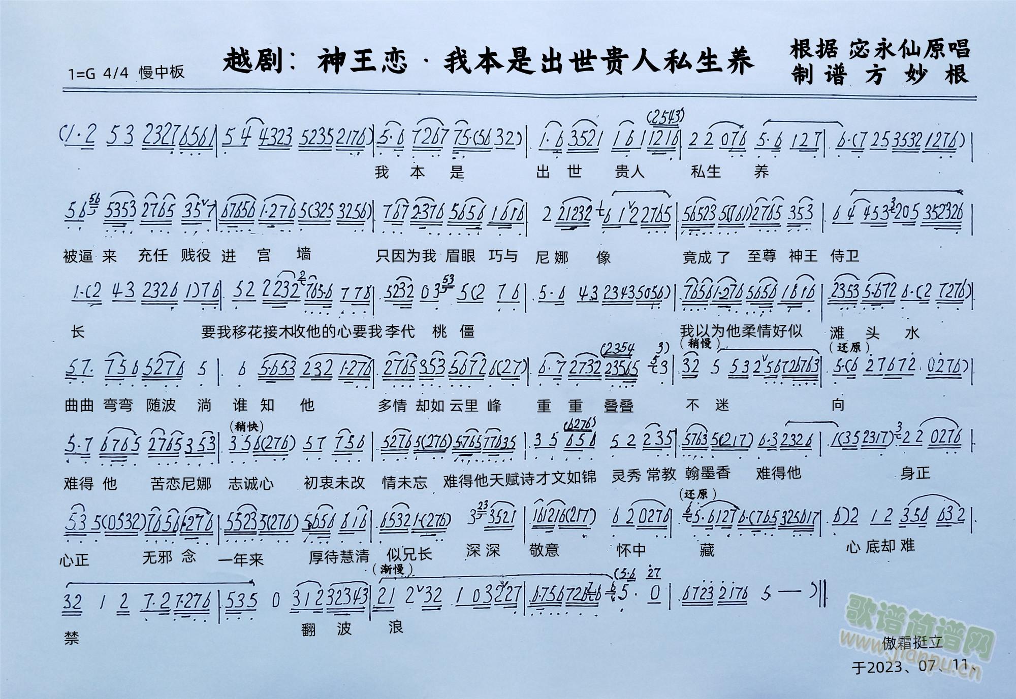 Խ����������&�ұ��ǳ����F��˽���B(Խ�����V)1