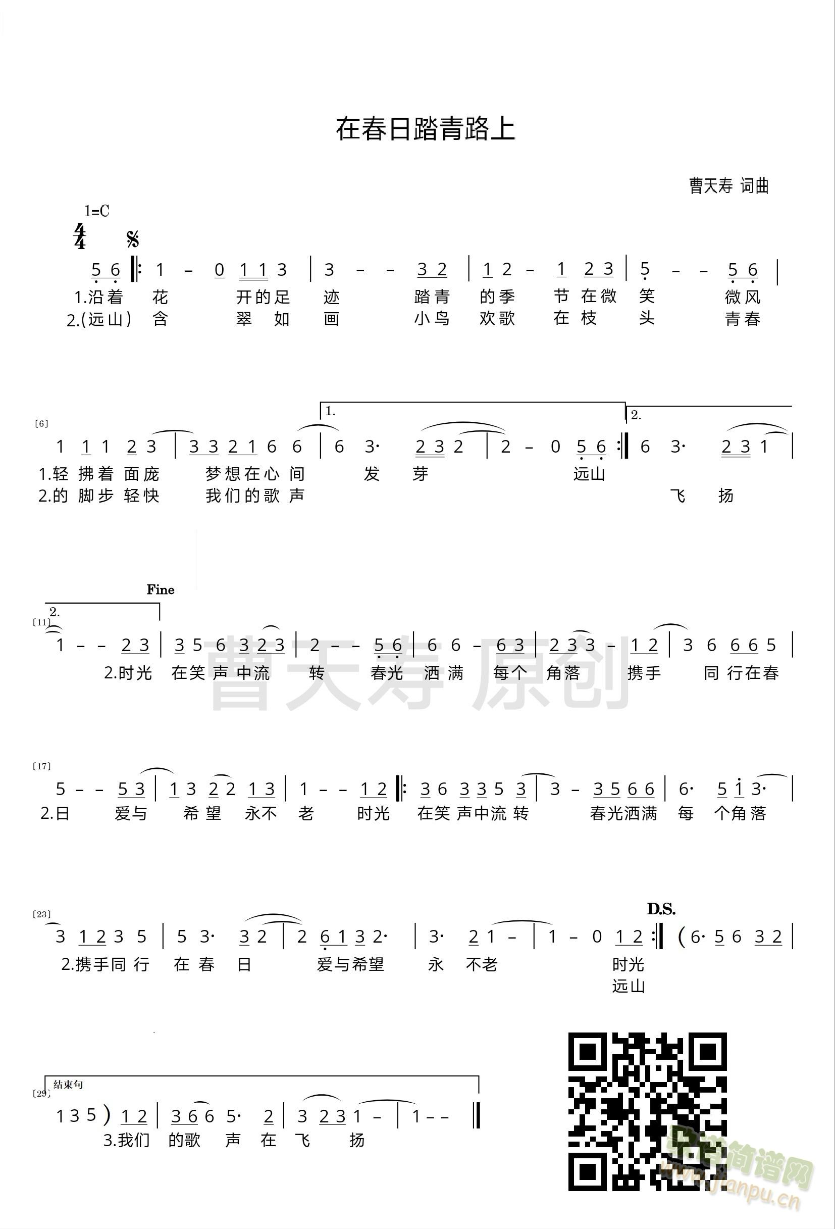 �ڴ���̤��·��(���ָ��V)1