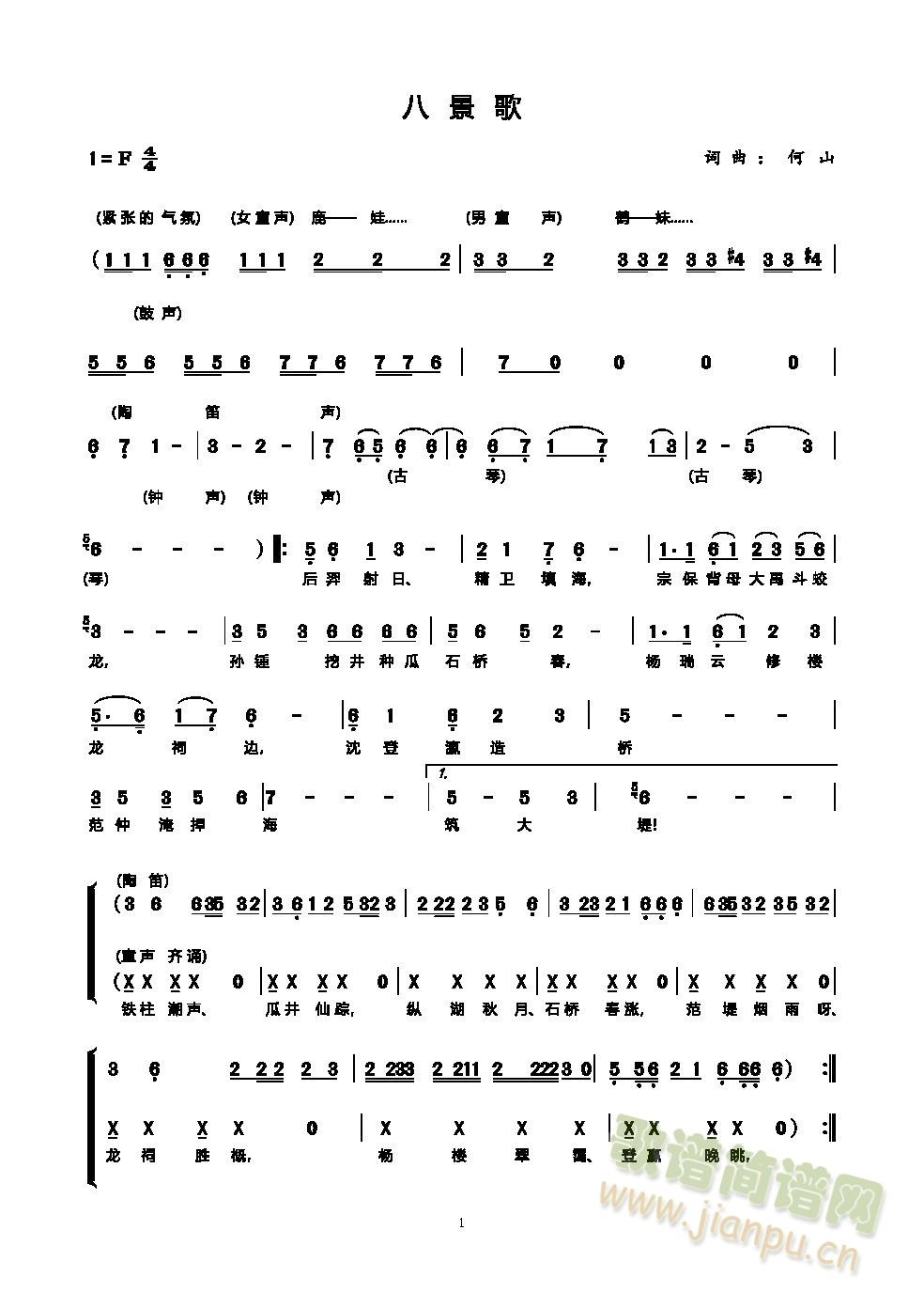 �}�ǰ˾�(���ָ��V)1