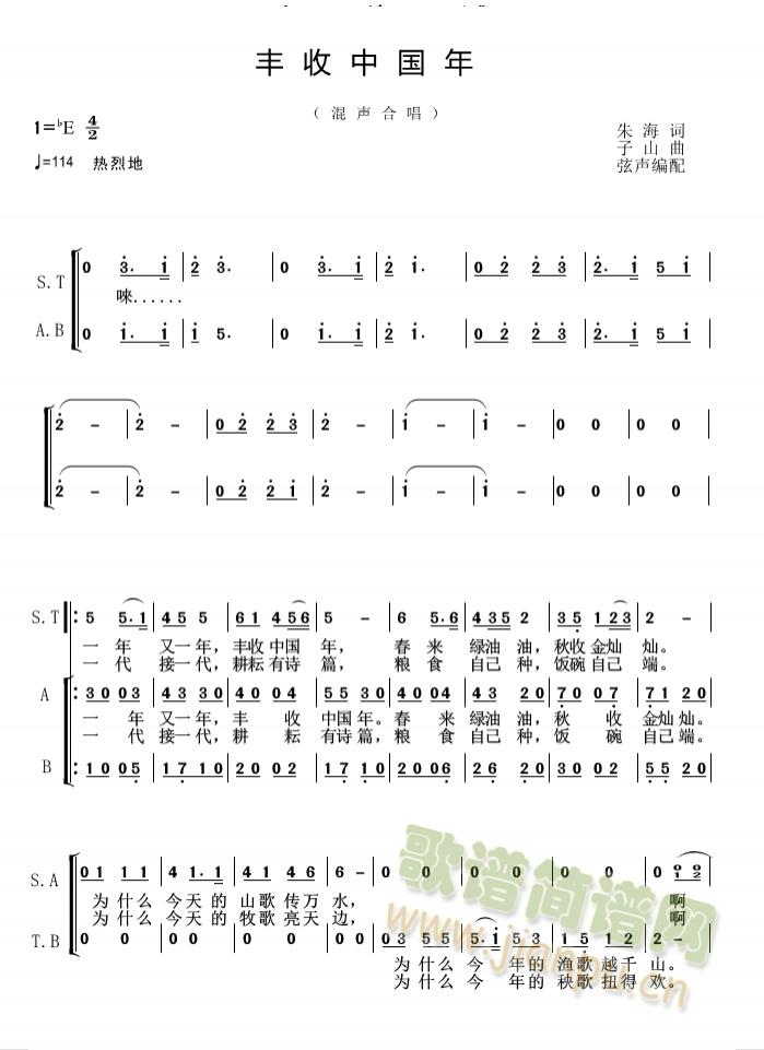 �S���Ї��꣨���ϳ���(�ϳ��V)1