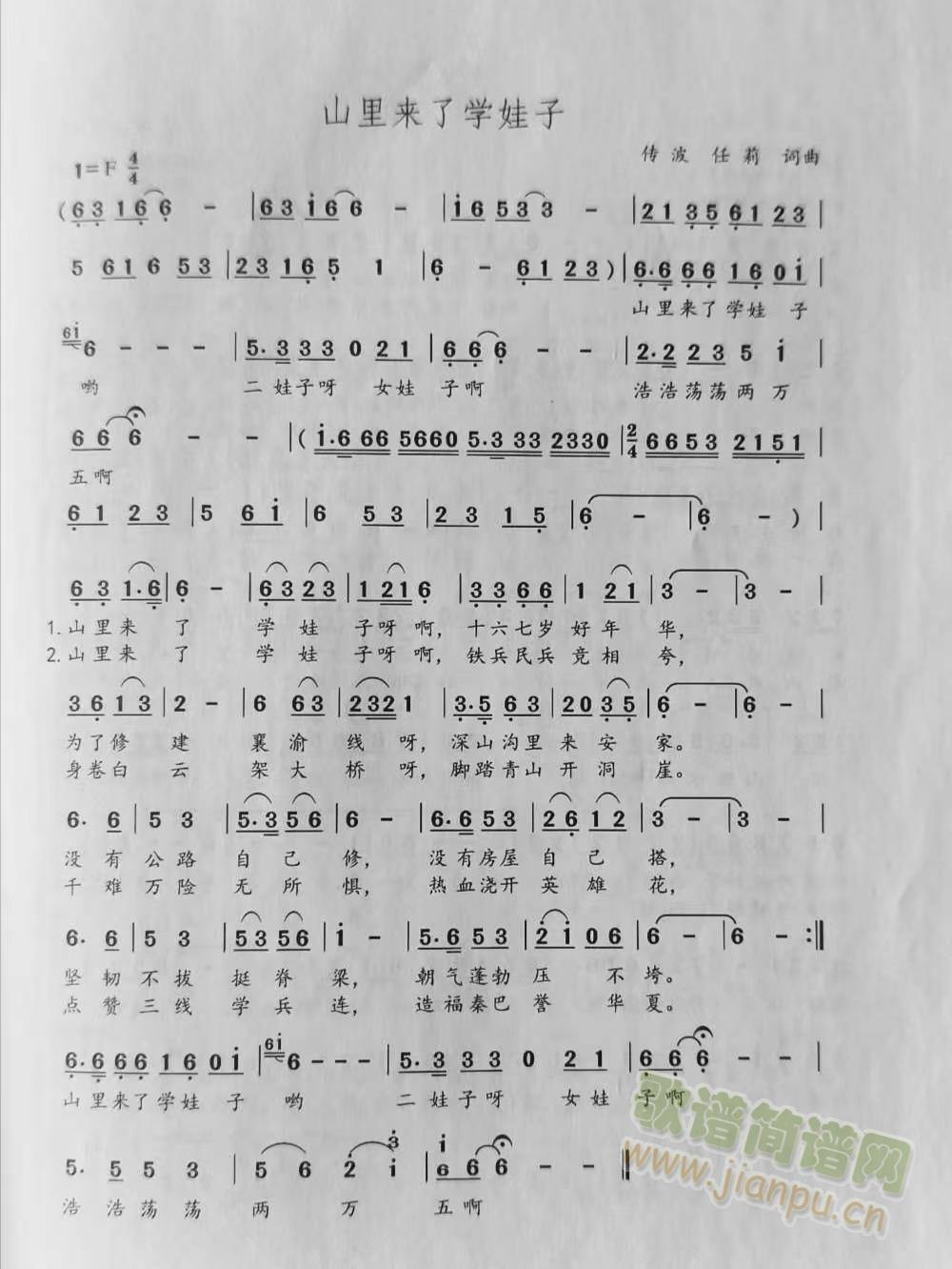 ɽ���(l��i)�ˌW(xu��)����(���ָ��V)1