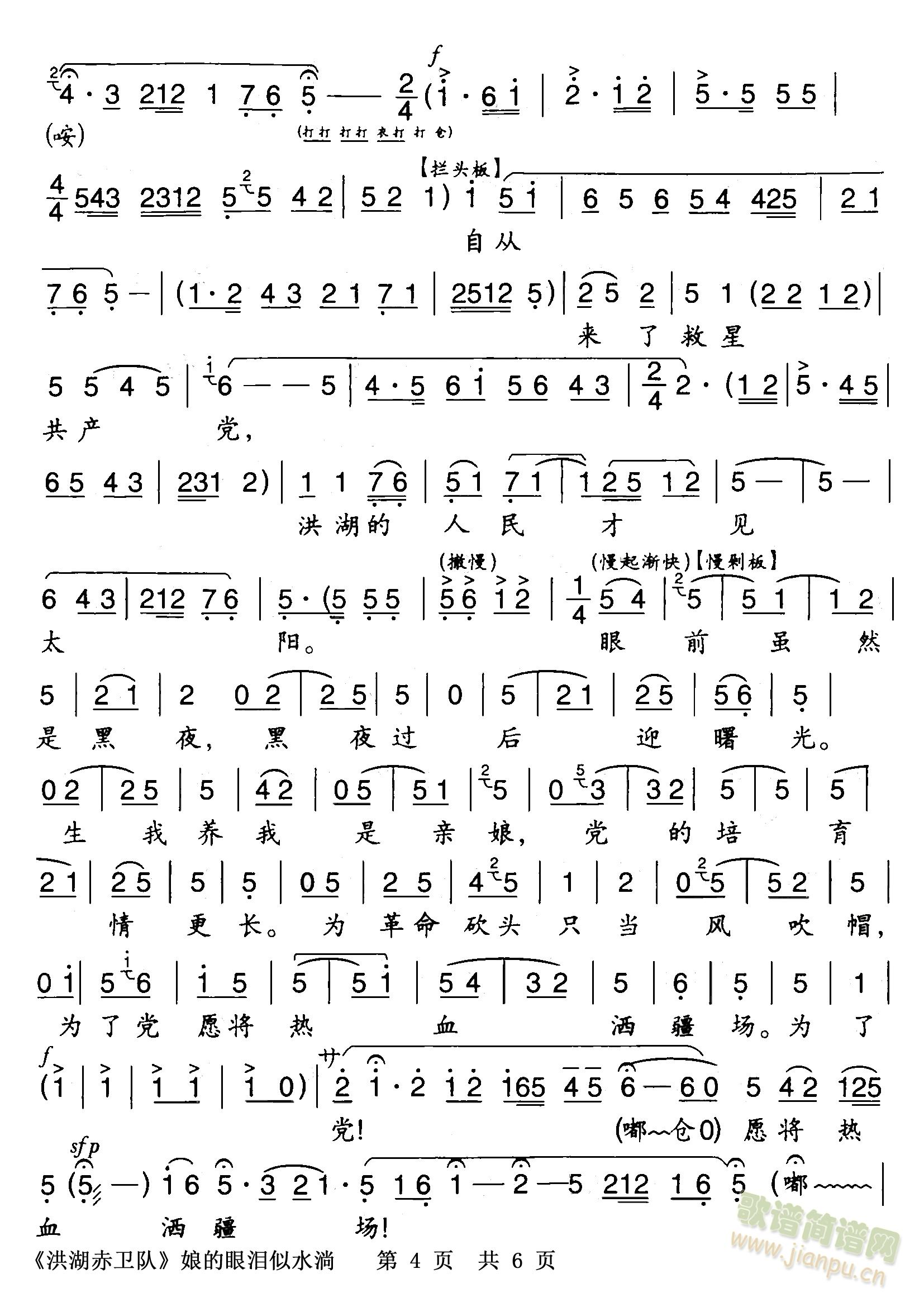 ����ǻ��������l��nӢ����-�����ڿ����񶼽�ţ�����ۜI��ˮ�ʣ����ְ湲6�(y��)��3�(y��)(ʮ�ּ�����)1