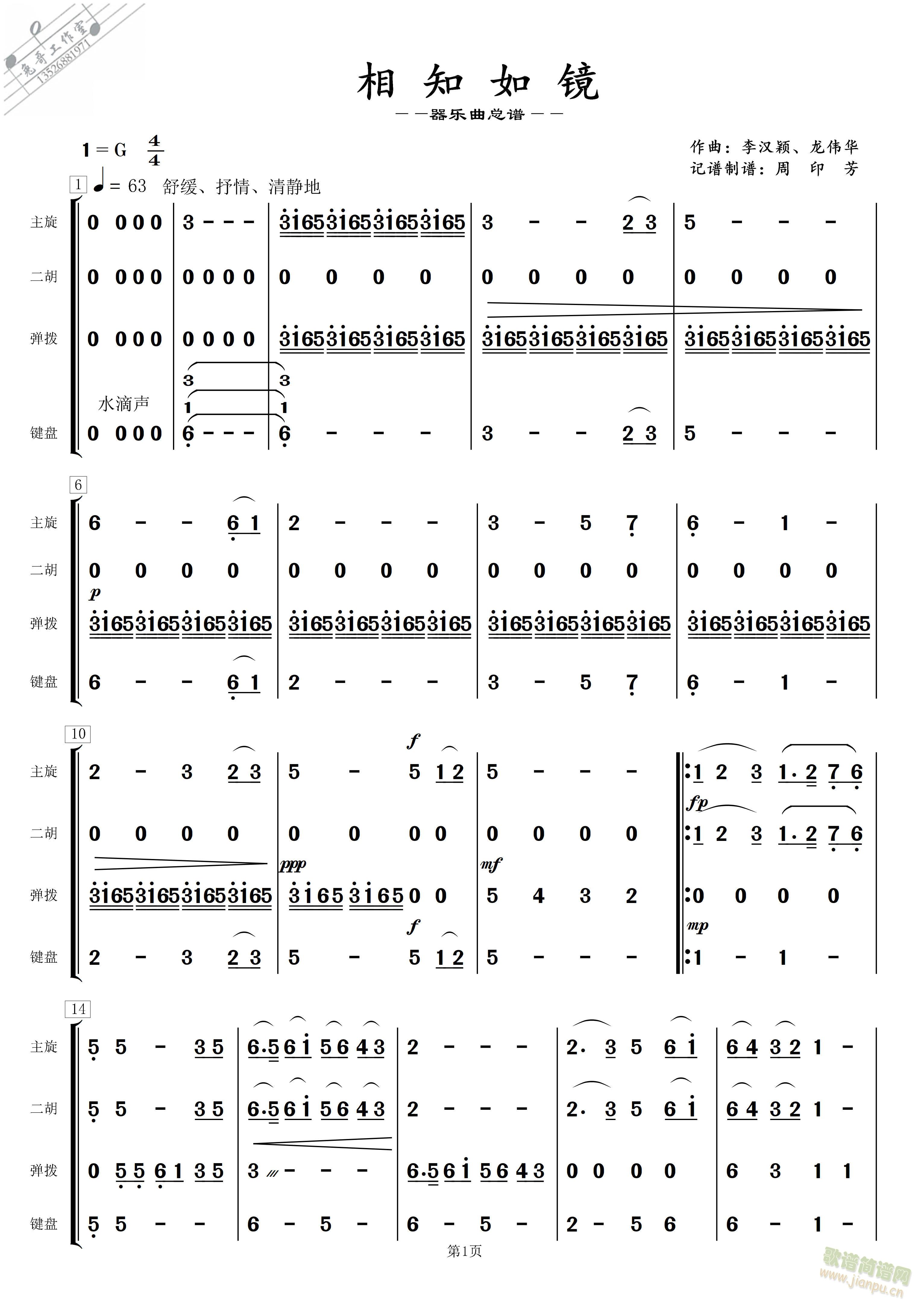 ��֪���R - ������(�����V)1