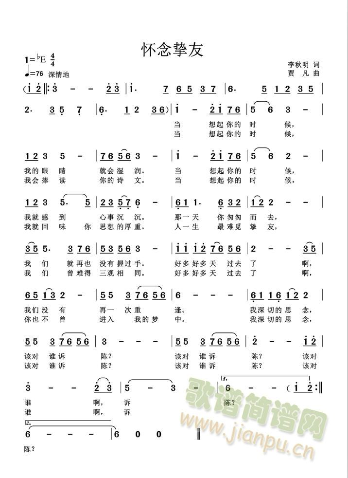 ������֪�˻������������ώ��������(ʮ�ּ�����)3