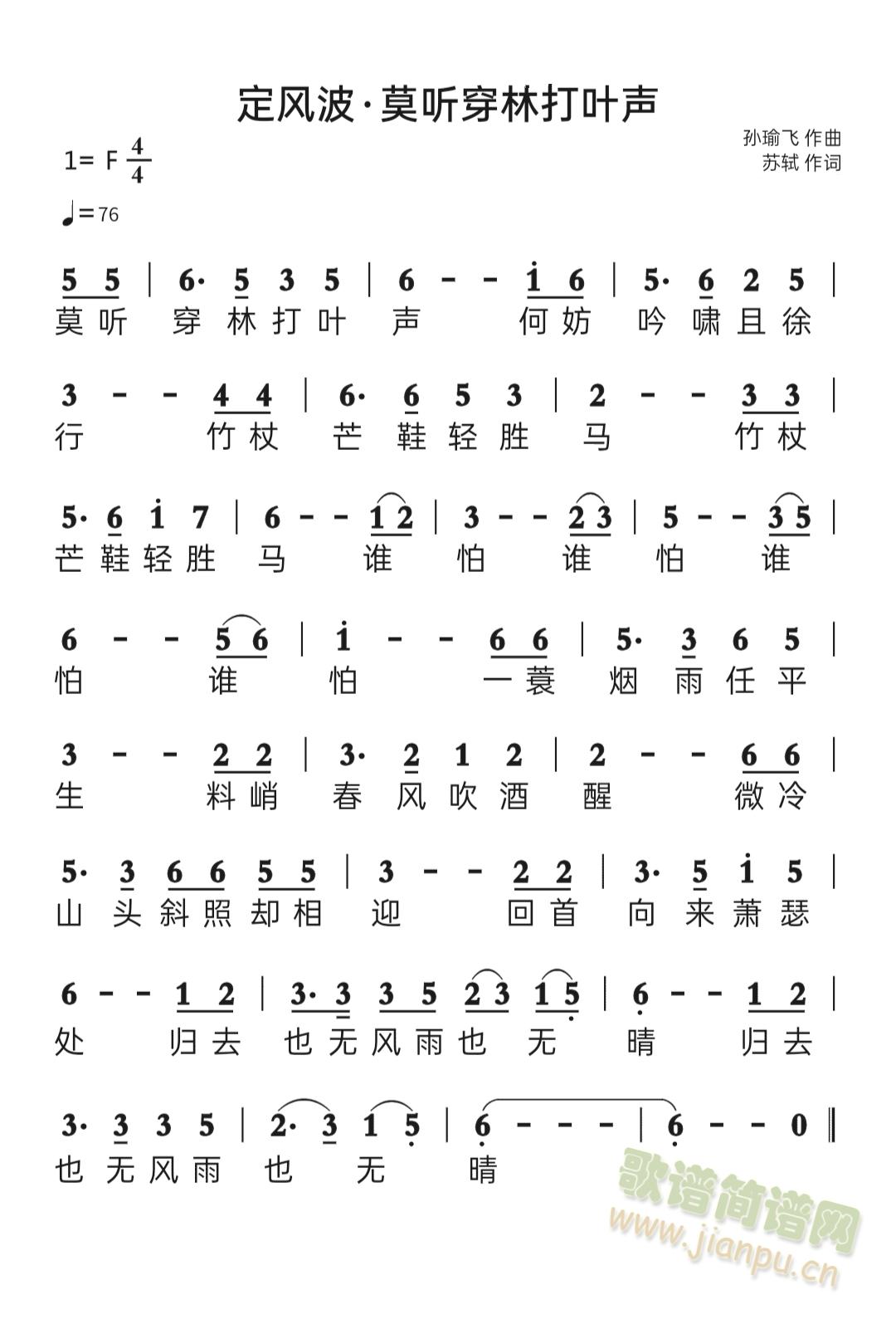 ���L(f��ng)����Ī (t��ng)���ִ��~(ʮ�ּ�����)1