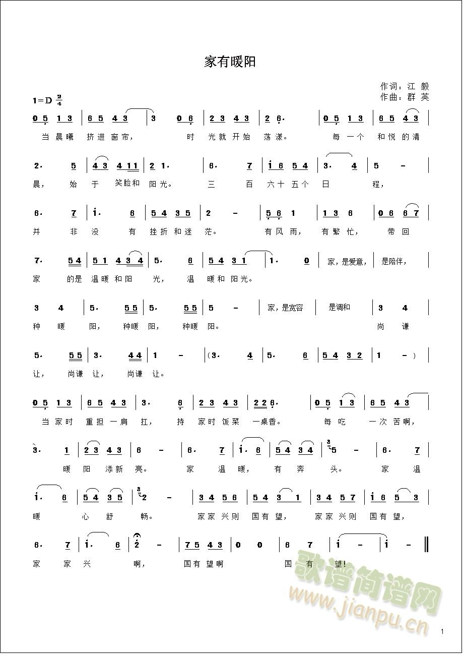 ����ů�(y��ng)-ԭ��(chu��ng  )(���ָ��V)1