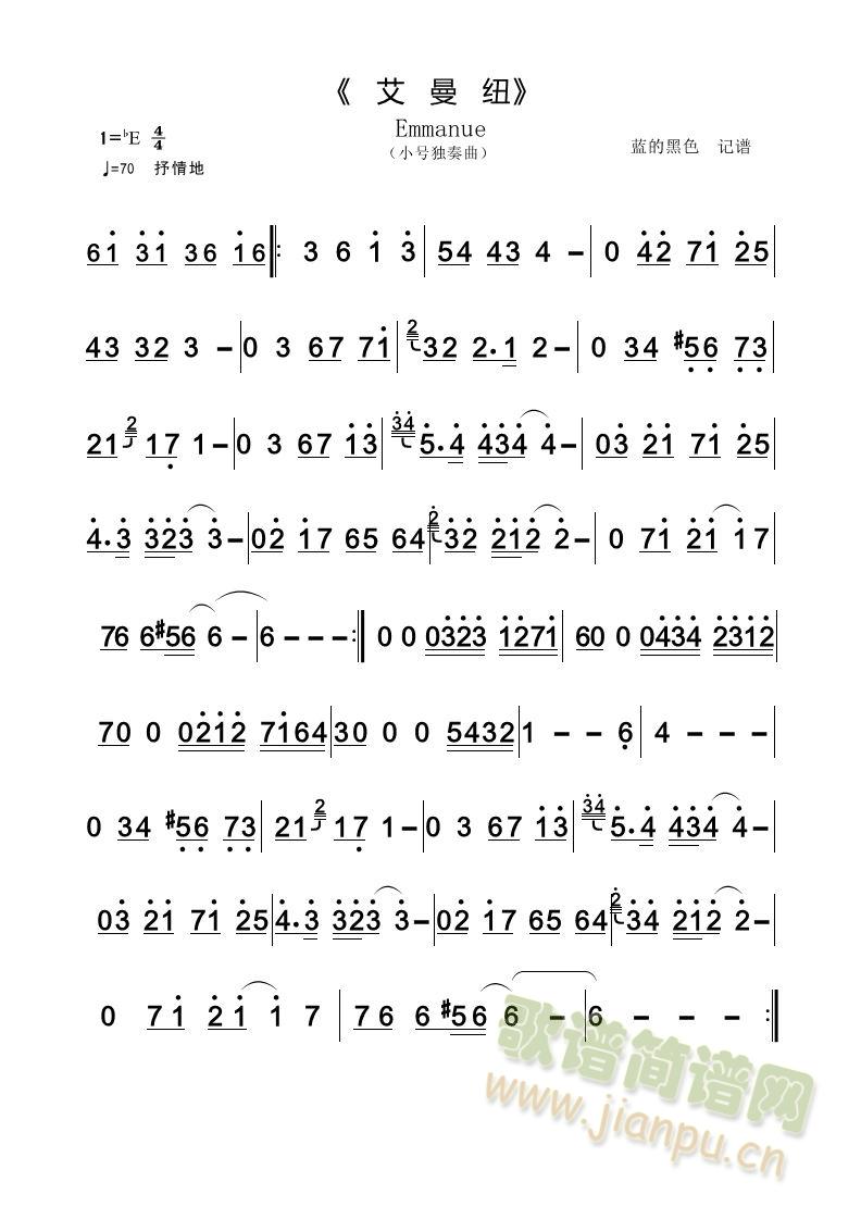 �����~��Emmanue)(ʮ�ּ�����)1