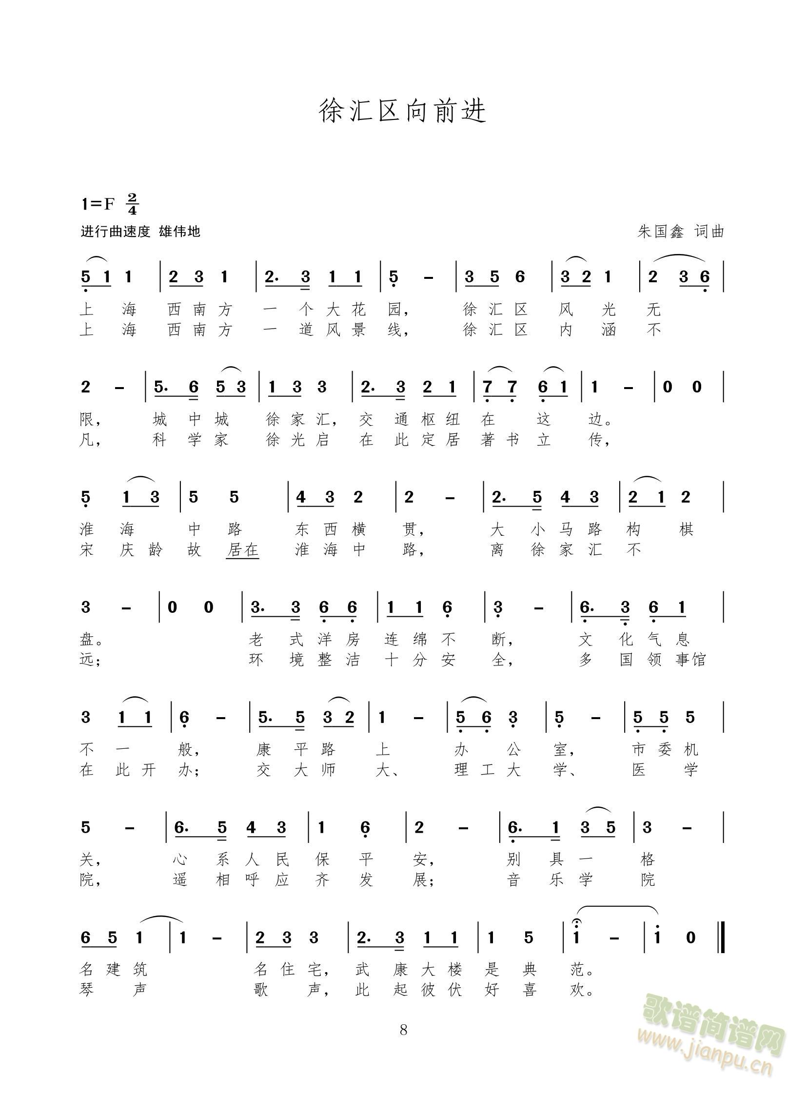 �M���Ϻ�ʮ���^ǰ�M(j��n)��֮һ����R�^��ǰ�M(j��n)���M(j��n)������(ʮ�ּ�����)1