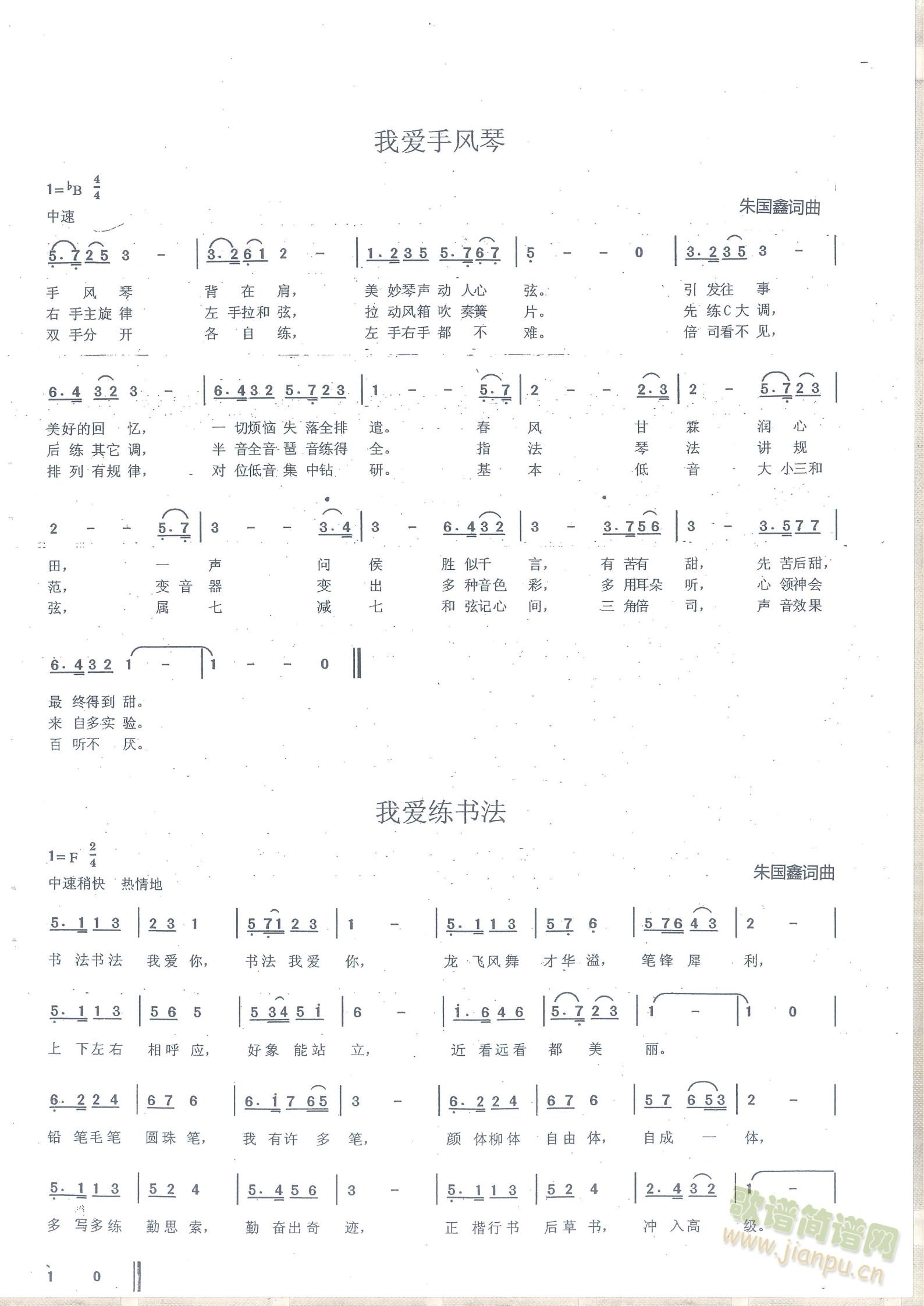 �Ґ�(��i)�赸�n   �W(xu��)���汾�I(l��ng)(ʮ�ּ�����)1