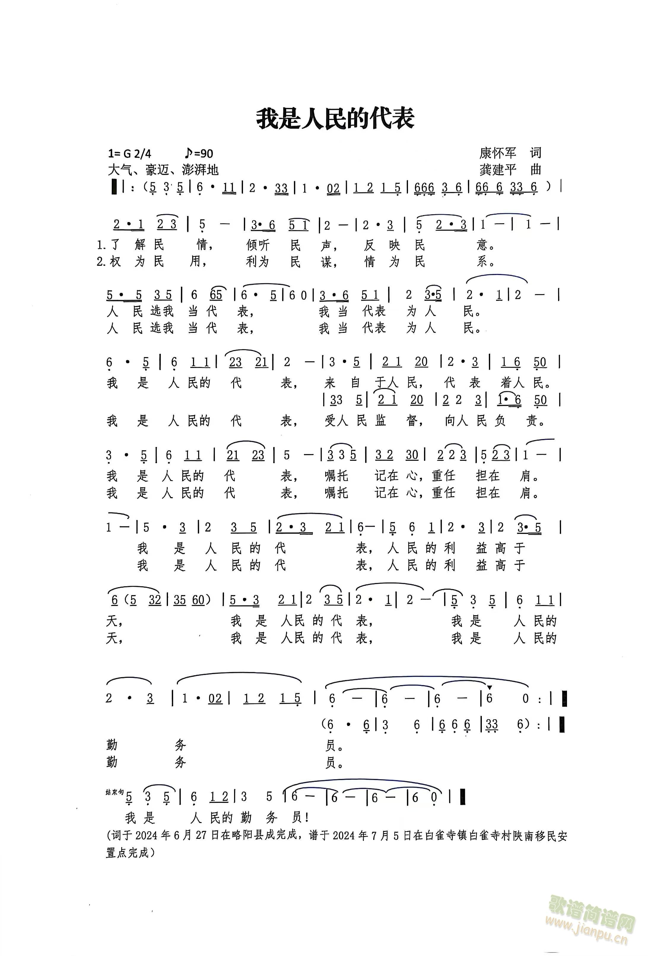 ��������Ĵ���(���ָ��V)1