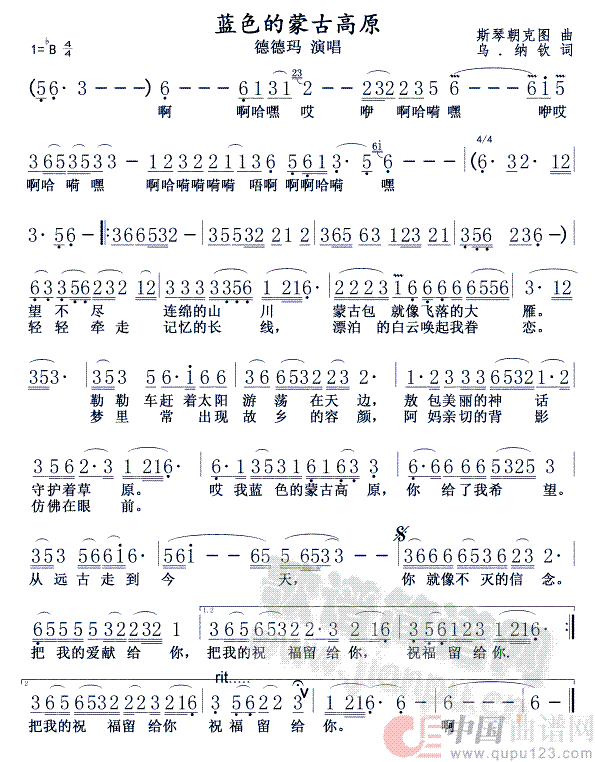 �{ɫ���ɹŸ�ԭ(���ָ��V)1