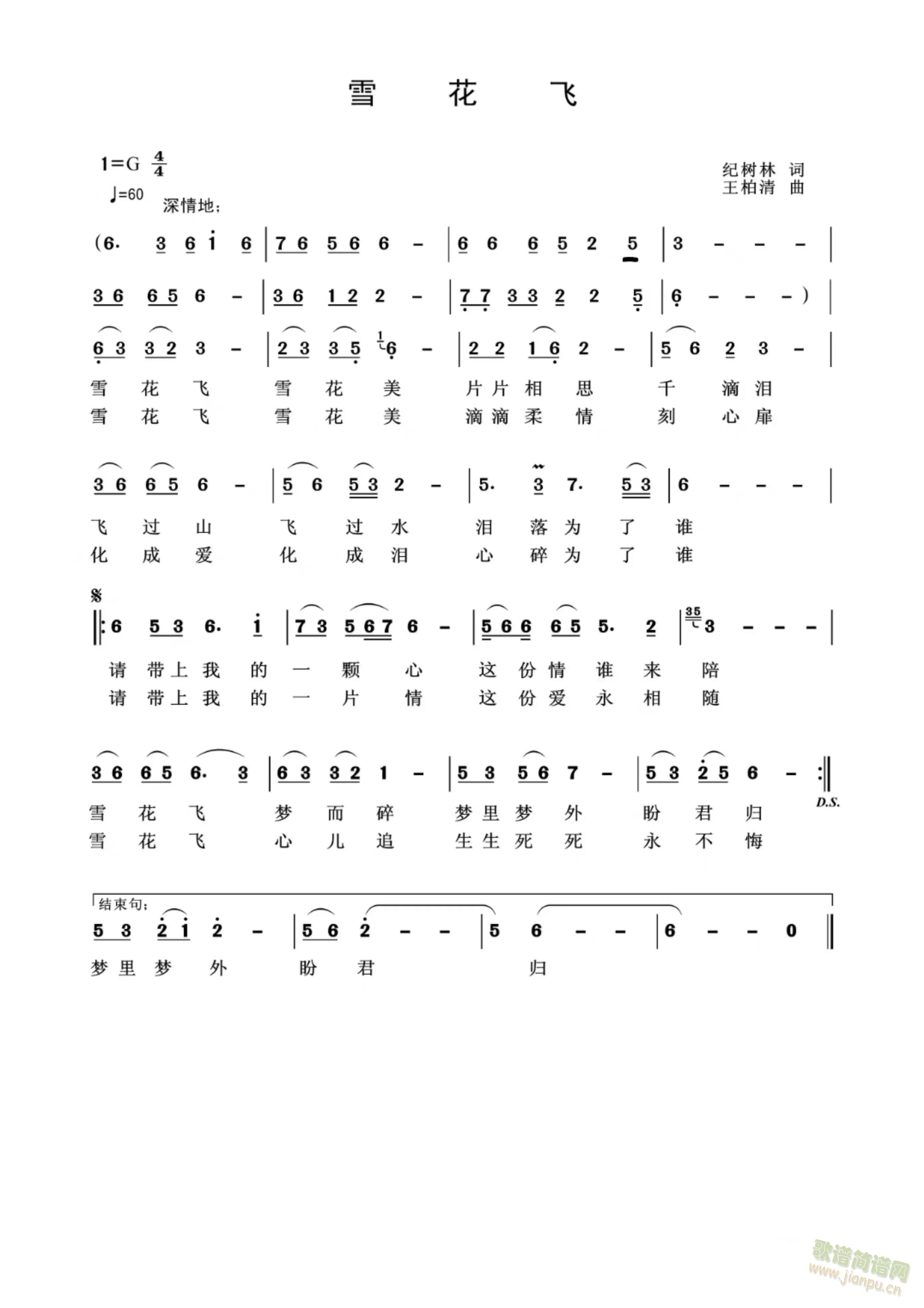 ѩ���w(���ָ��V)3