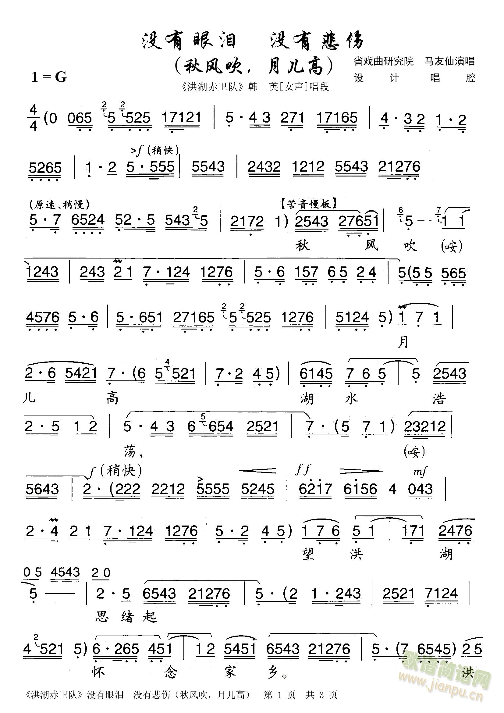 ����ǻ��������l��nӢ����-���L(f��ng)������-���ְ�(ʮ�ּ�����)1