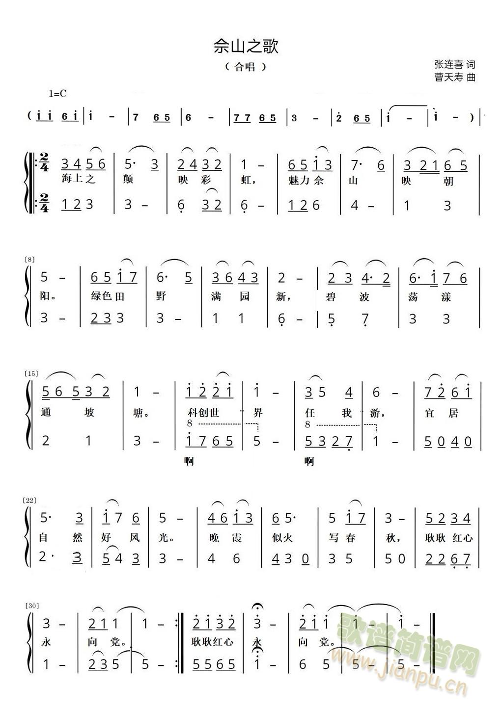 ��ɽ֮�裨������(���ָ��V)1