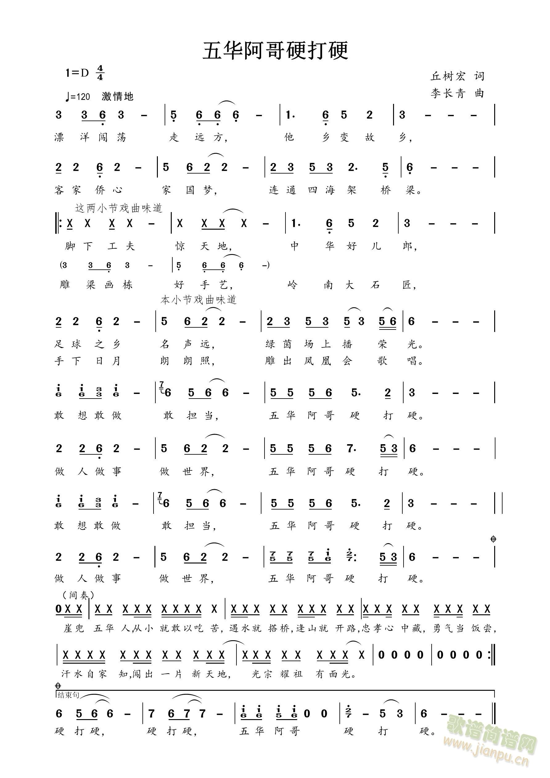 ���A����Ӳ��Ӳ(���ָ��V)1