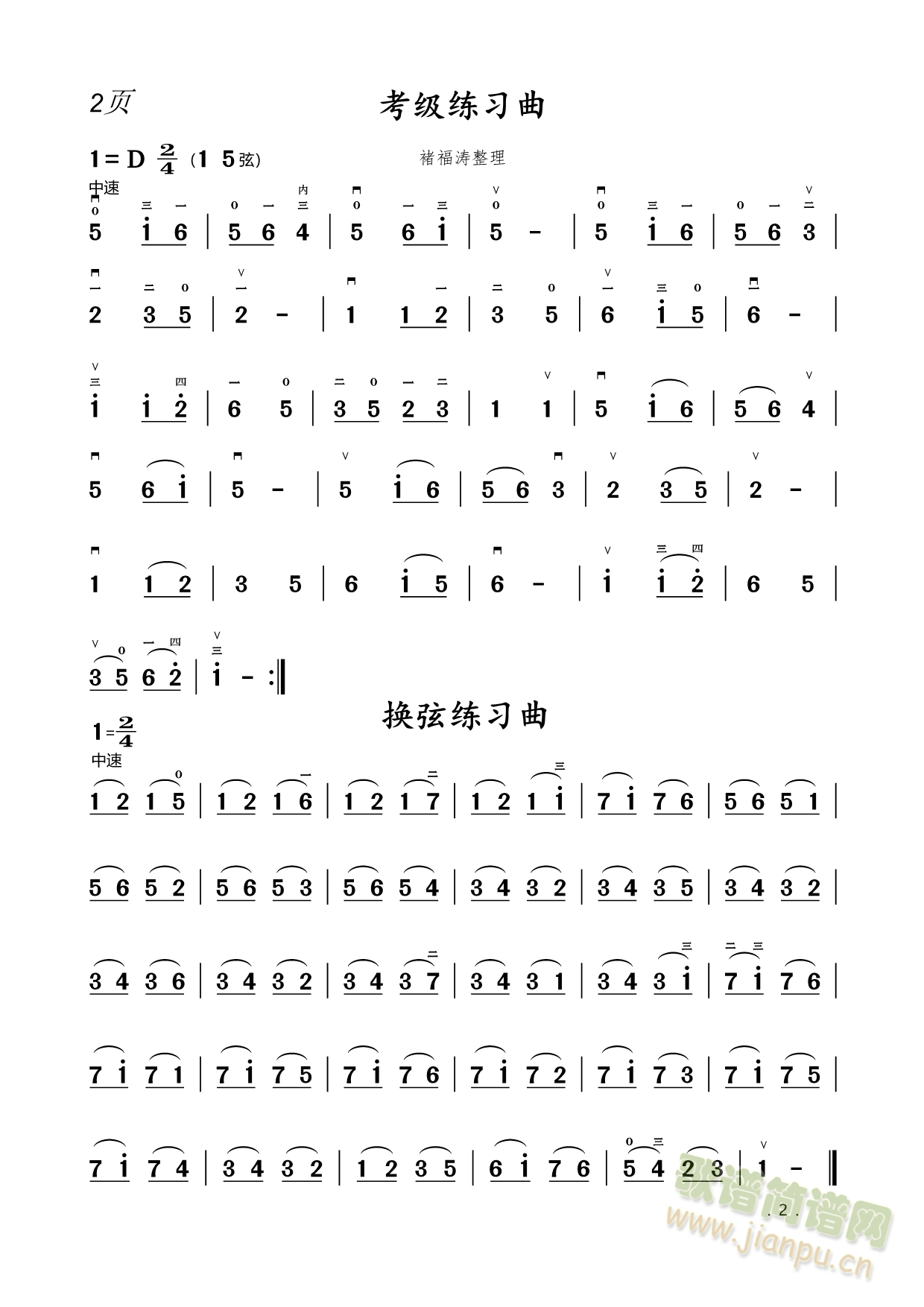 �����^(gu��)��(�����V)3