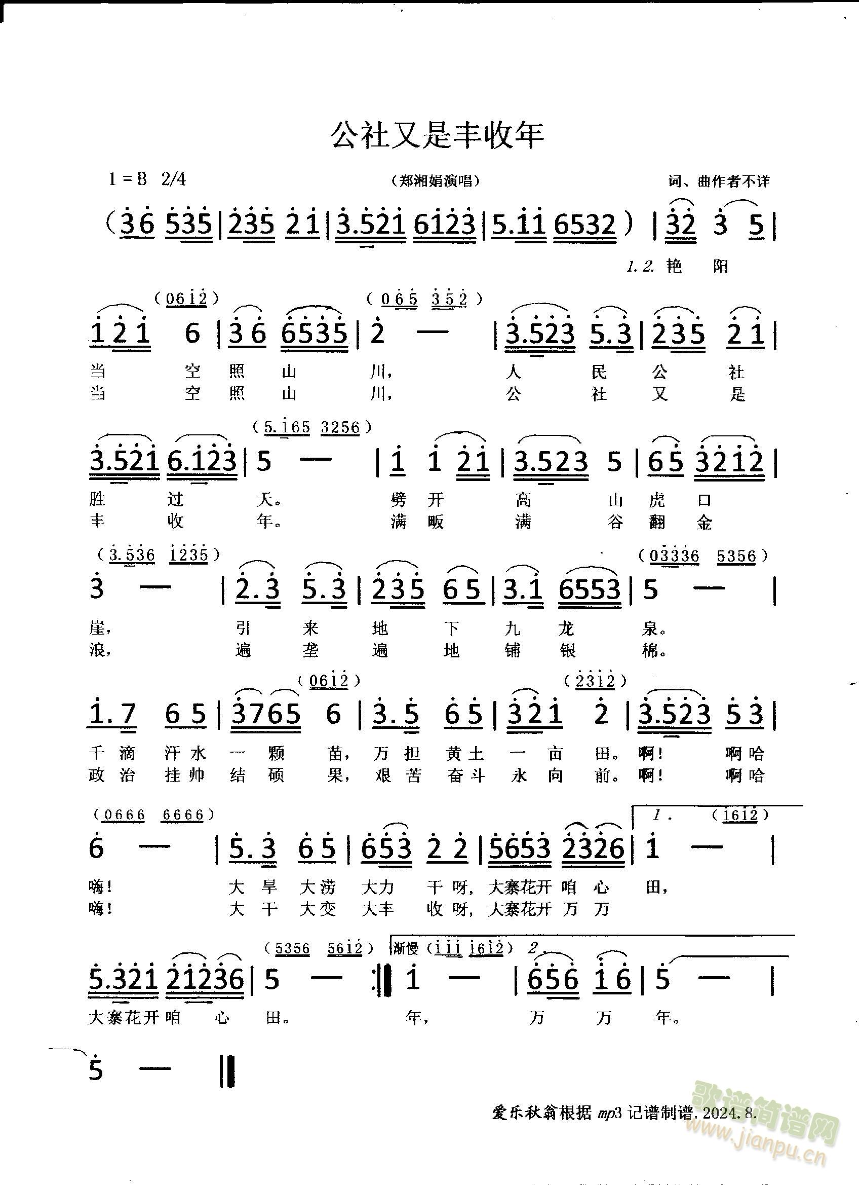 �����p���S����(���ָ��V)1