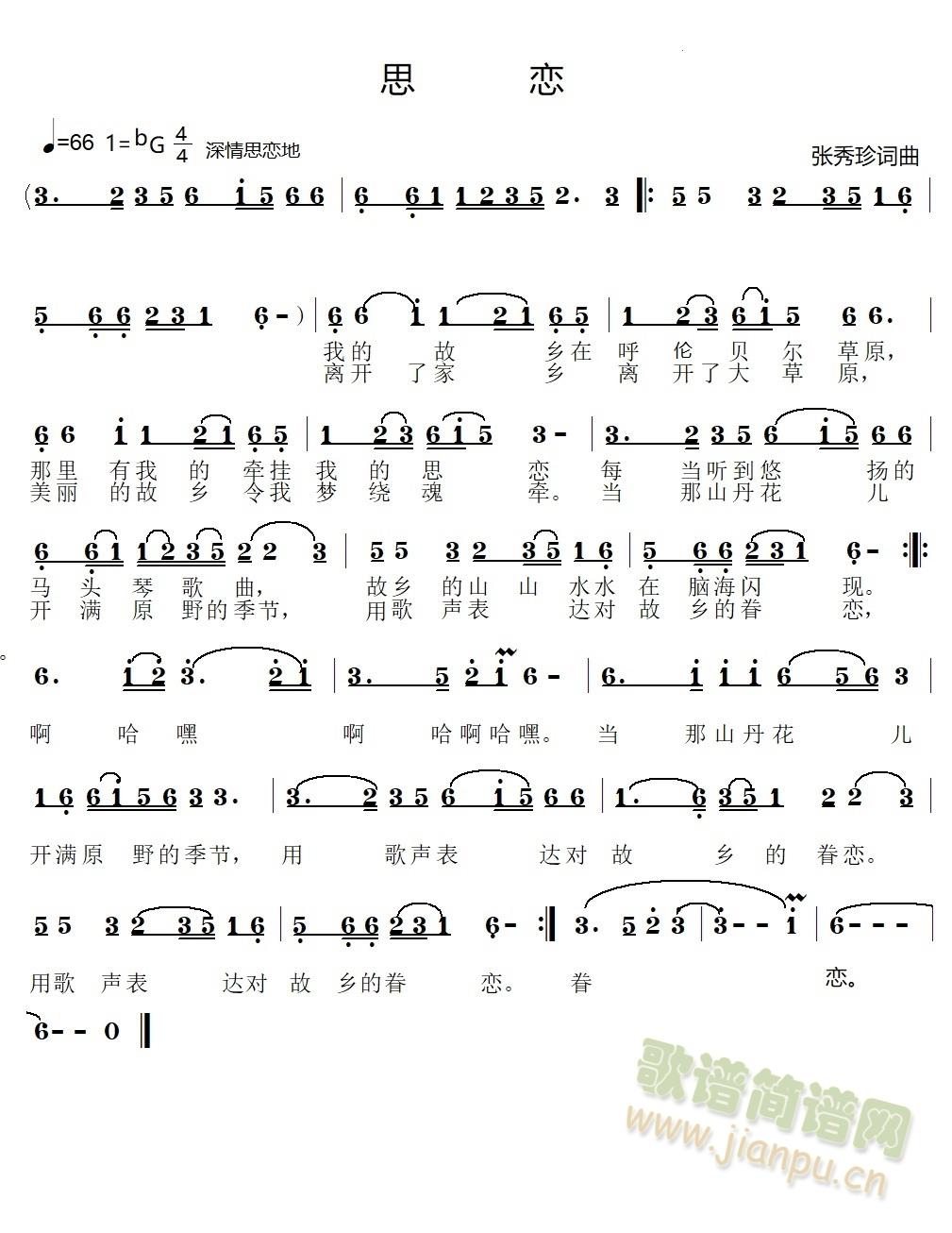 �p��(���ָ��V)3