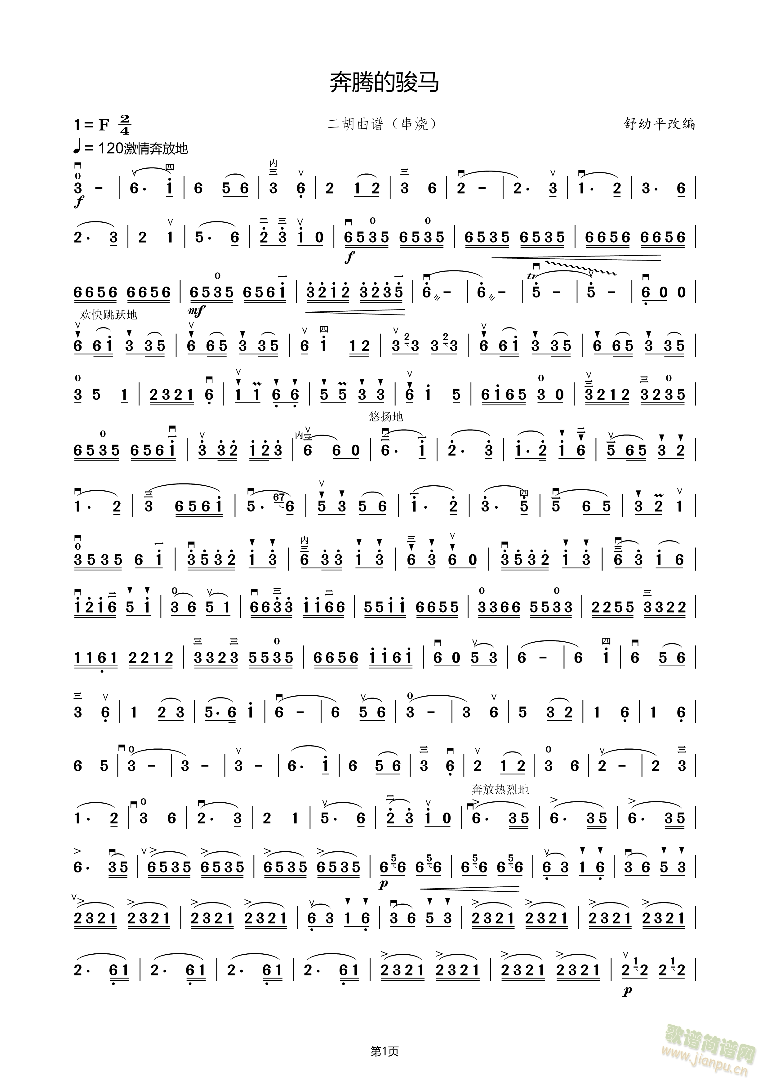 ���v���E�R(�����V)1