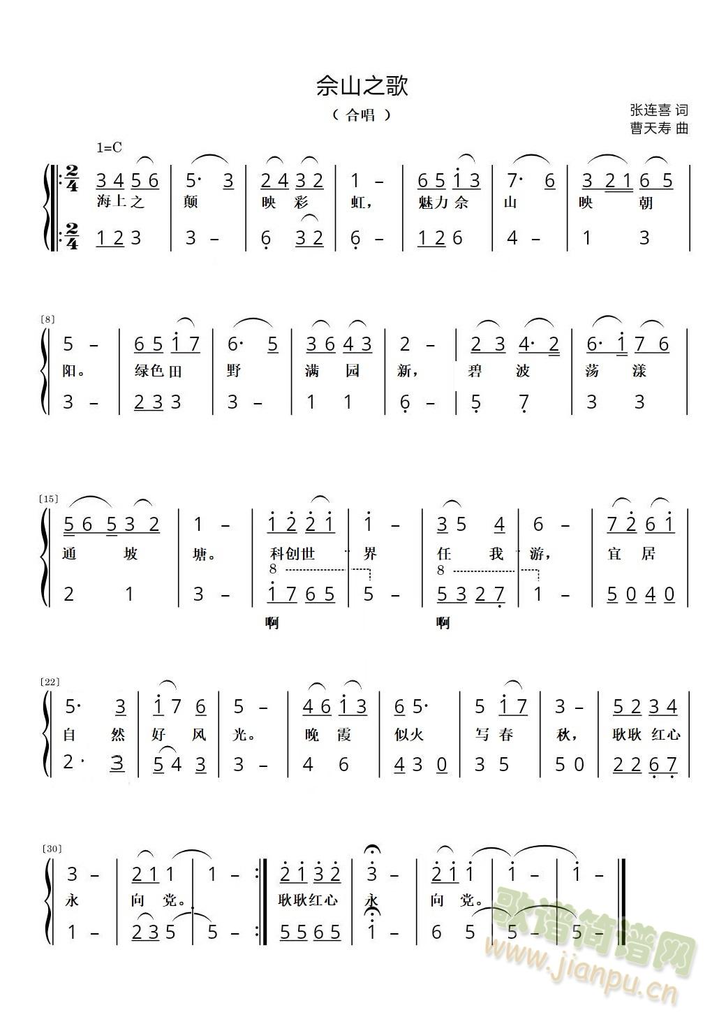 ��ɽ֮��(���ָ��V)1