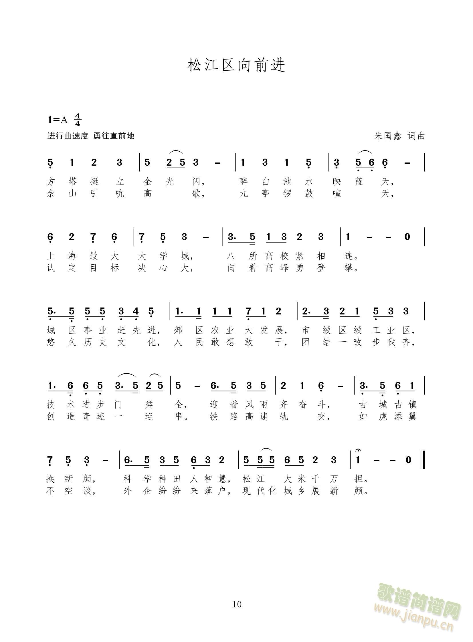 �M���Ϻ�ʮ���^ǰ�M(j��n)��֮һ���ɽ��^��ǰ�M(j��n)���M(j��n)������(ʮ�ּ�����)1