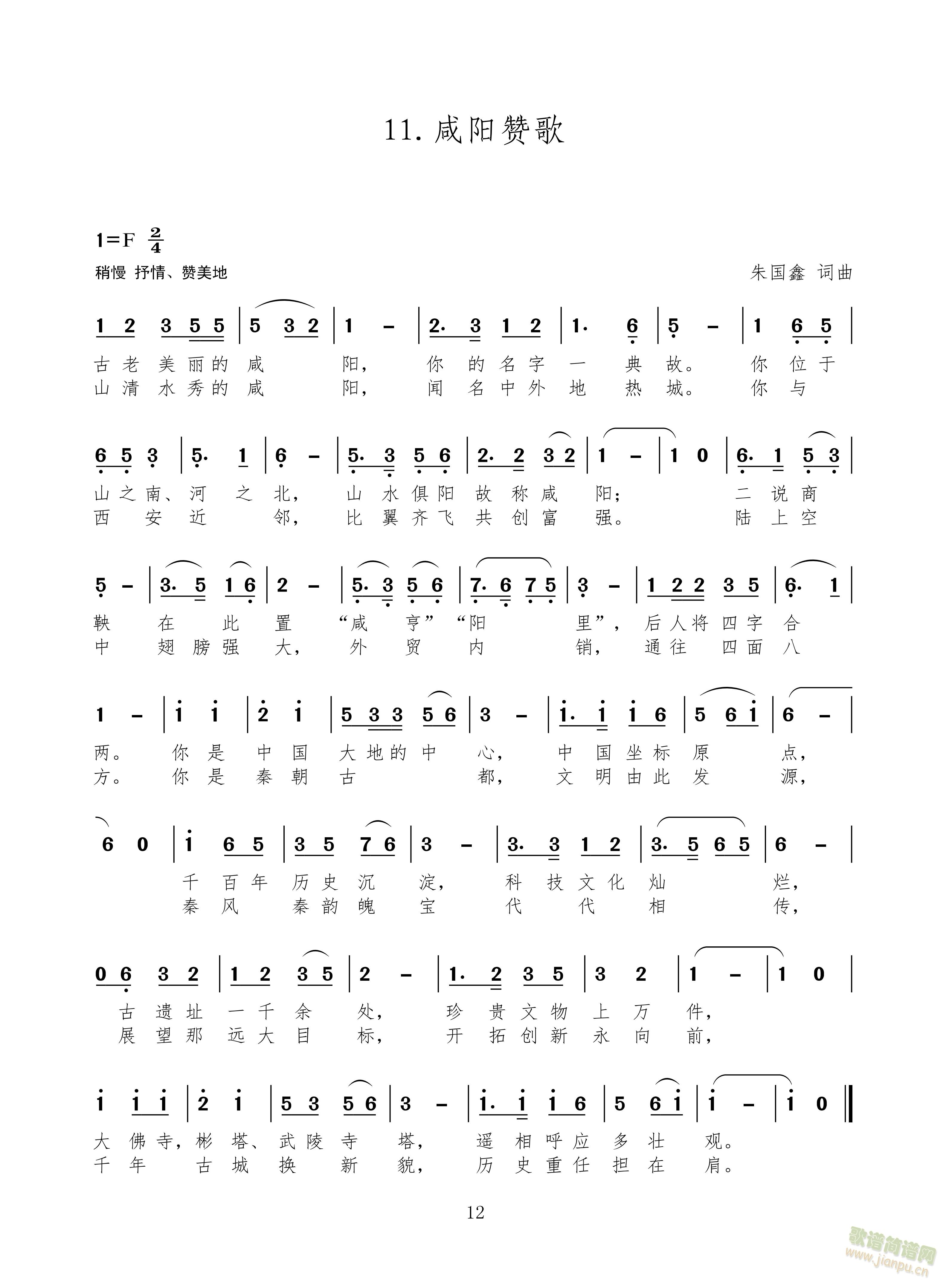 ����ٝ������ͨٝ�������(y��ng)ٝ��(ʮ�ּ�����)3