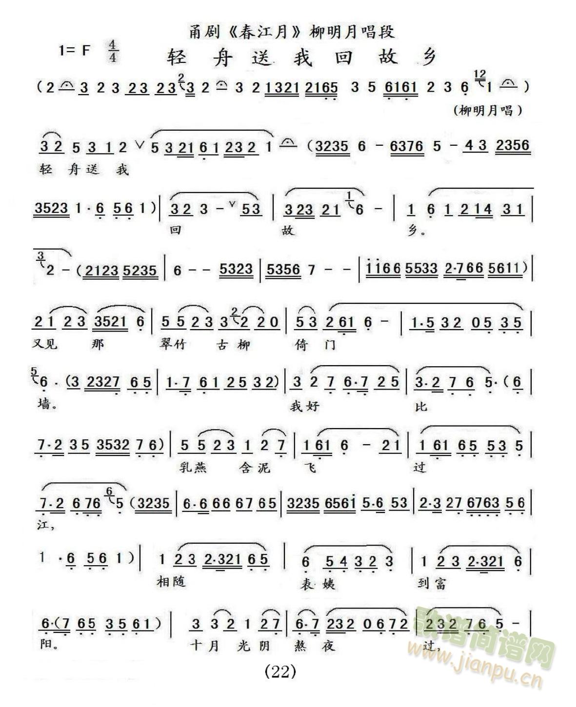 22���������������p�����һع��l(ʮ�ּ�����)1