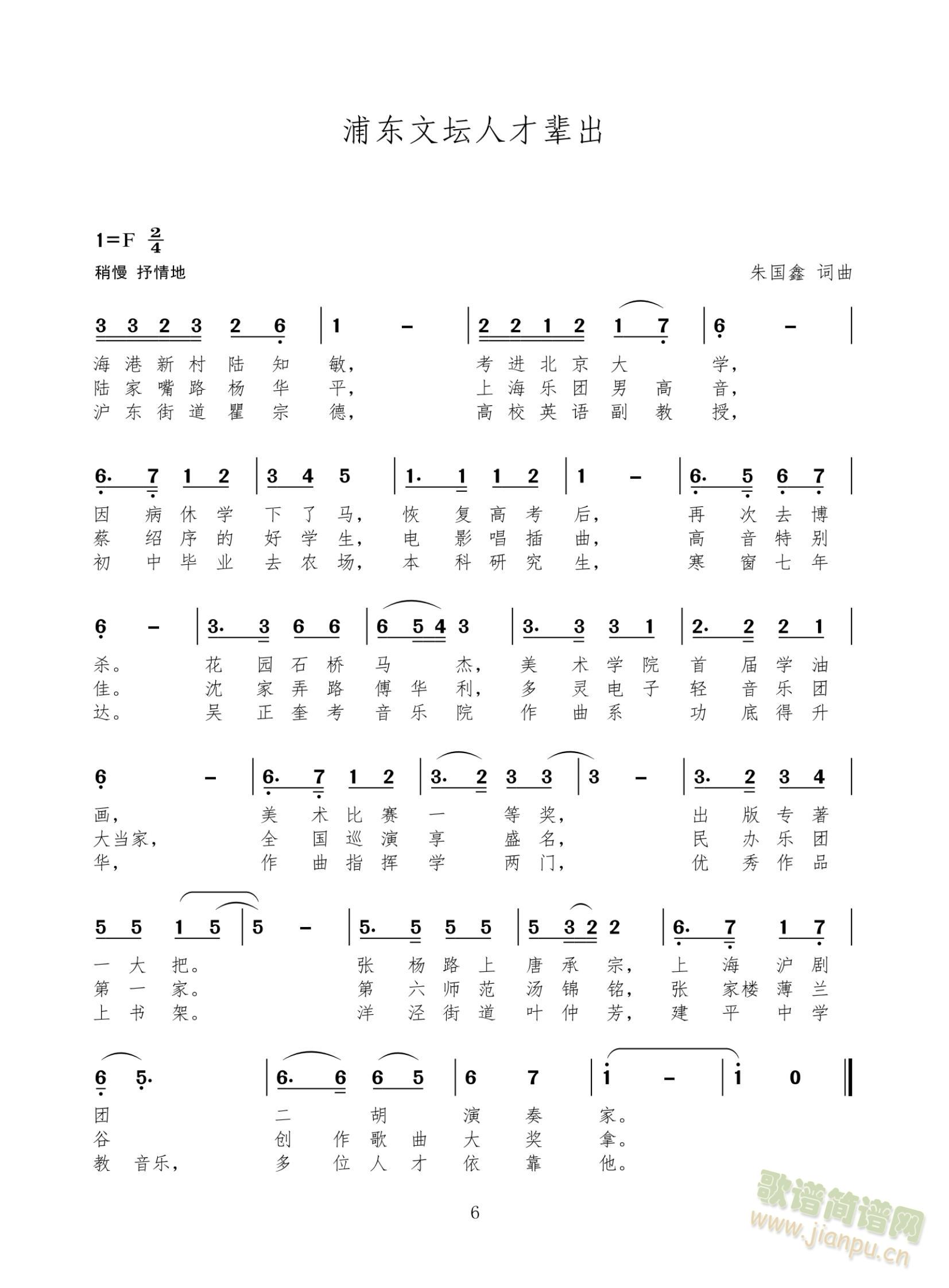 �֖|�ĉ��˲�݅��(���ָ��V)1