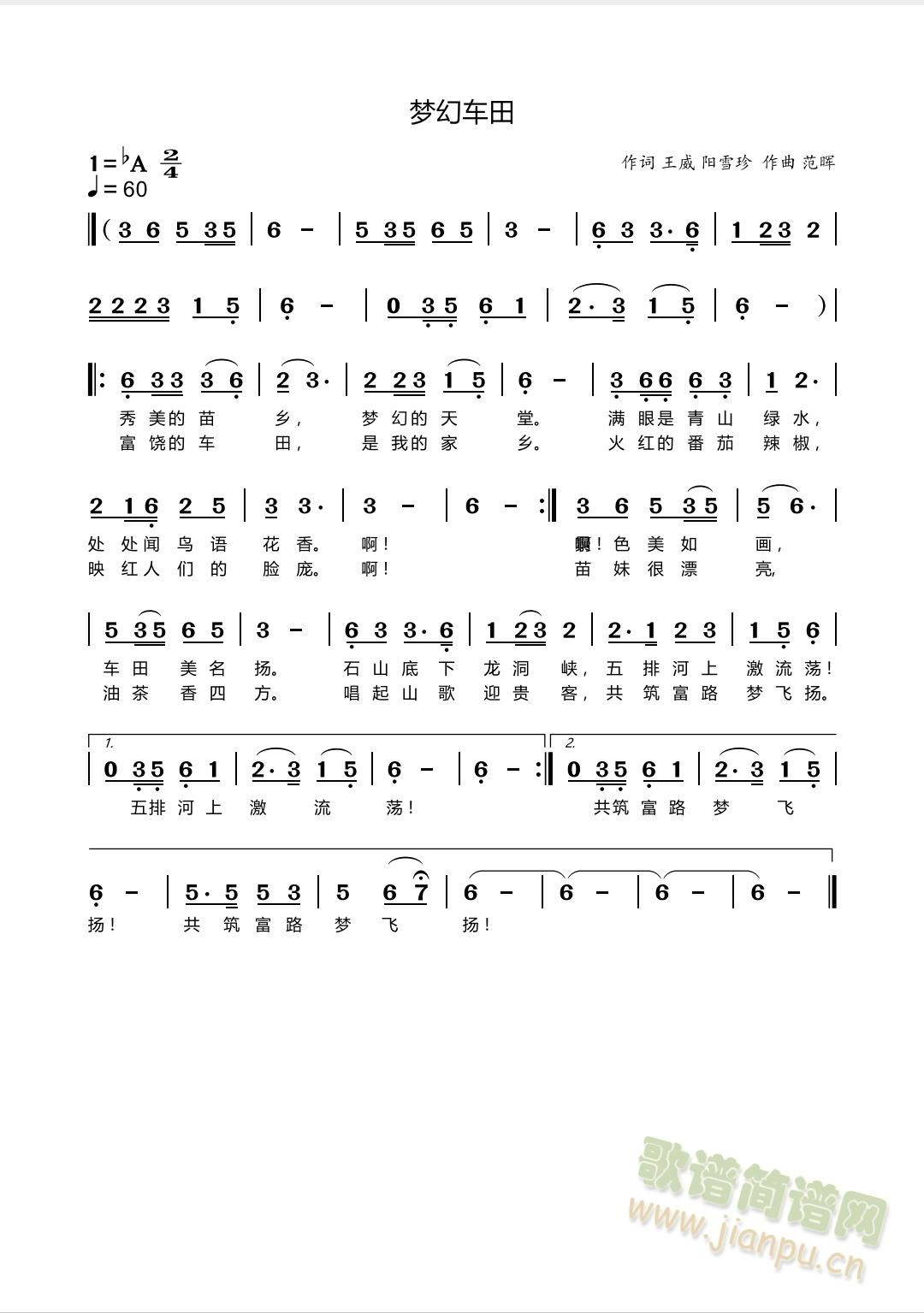 ��(m��ng)��܇(ch��)��(���ָ��V)1