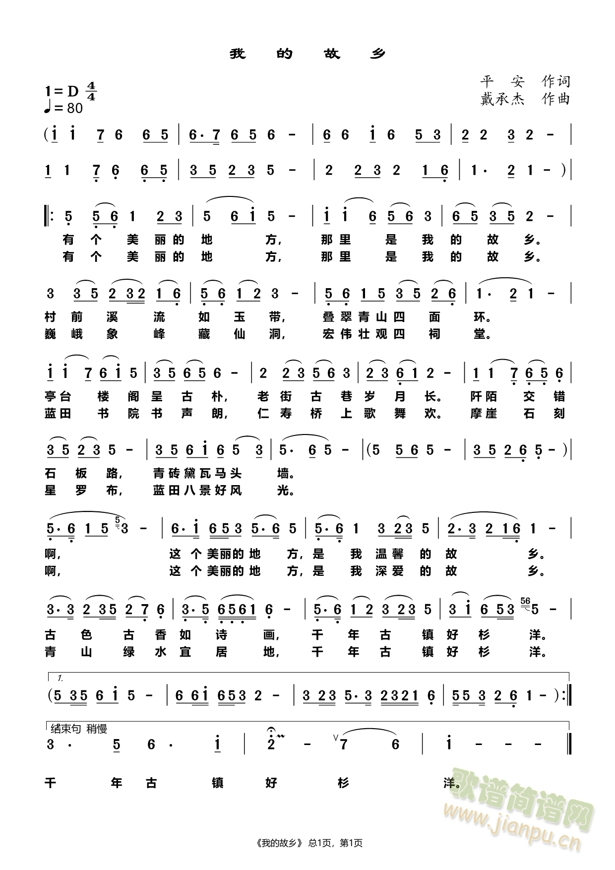 �ҵĹ��l(���ָ��V)1